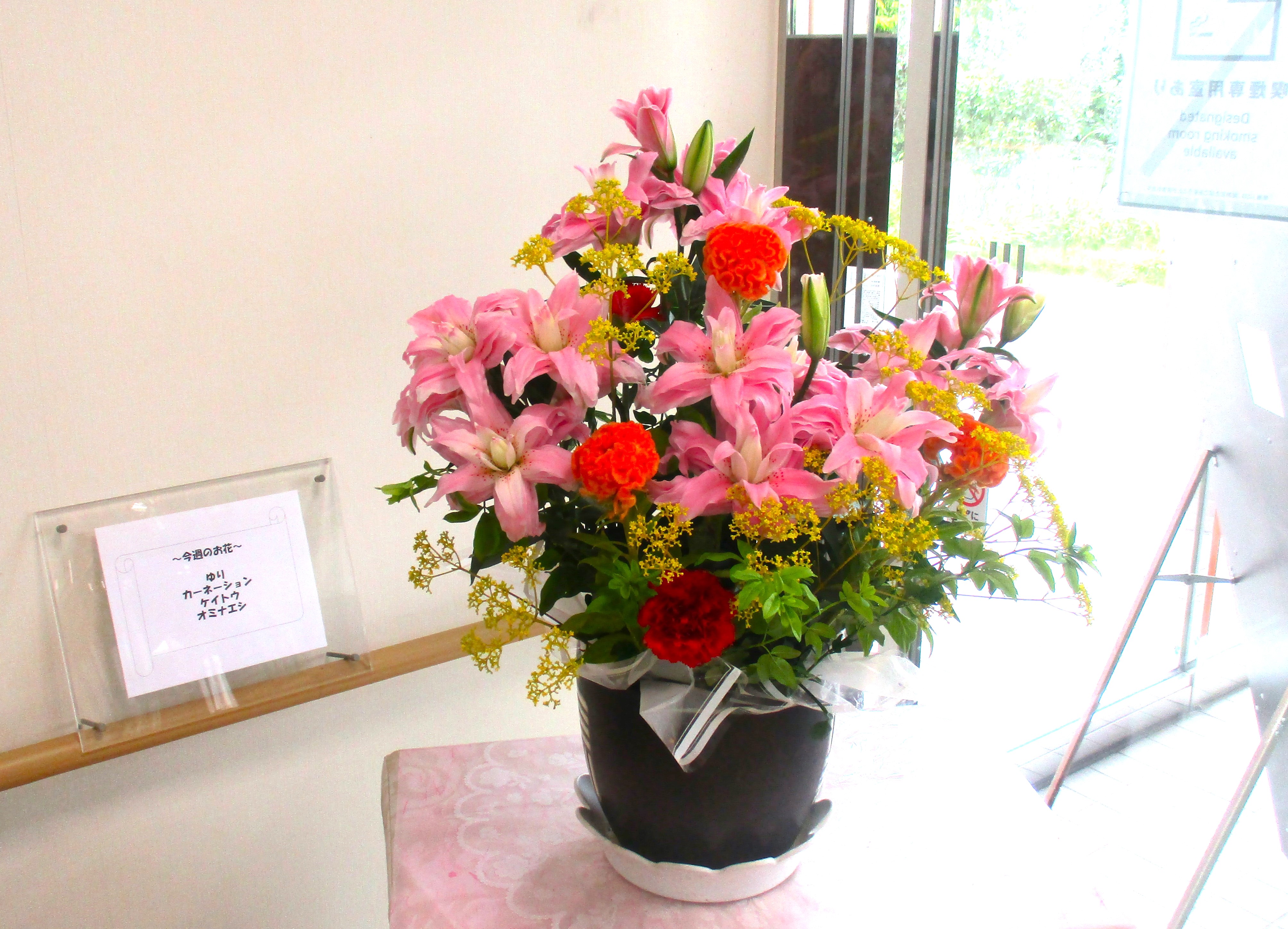 今週のお花