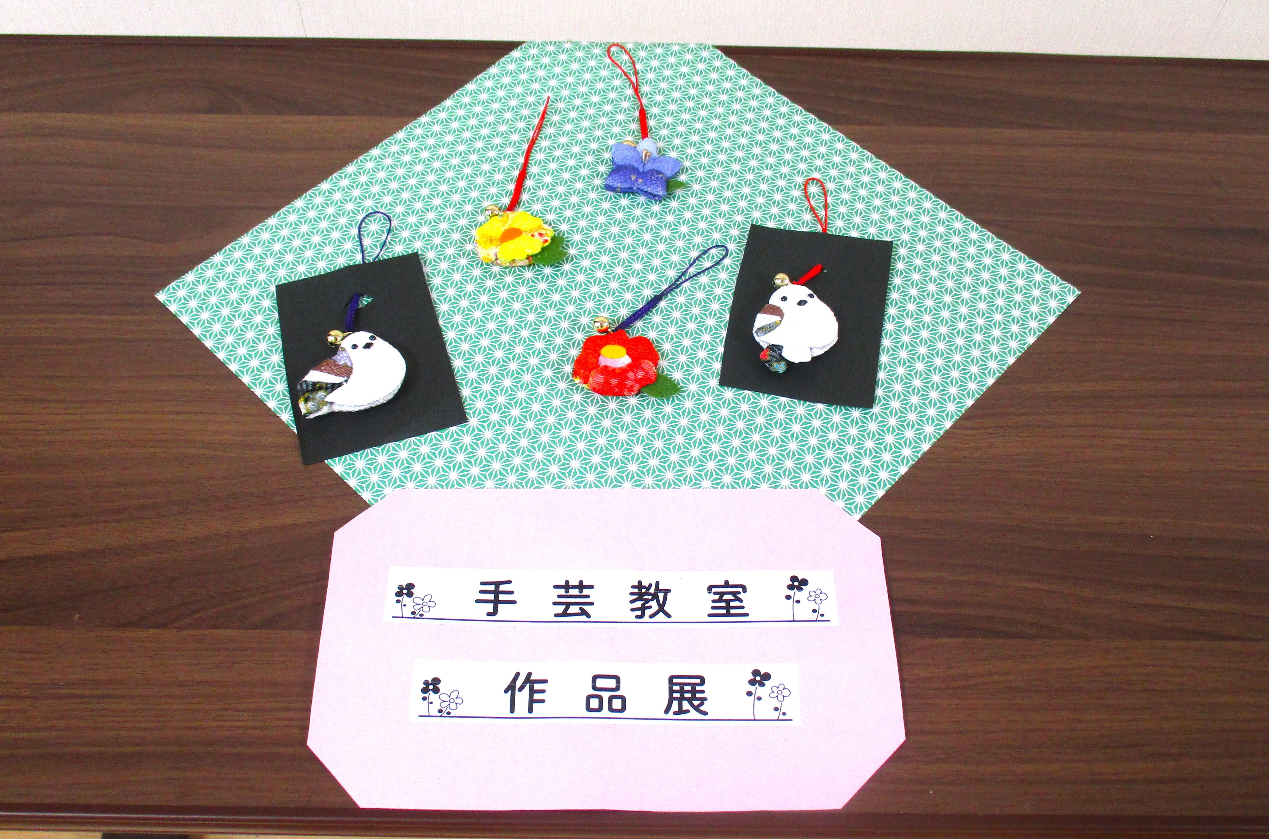 ご入居者の作品