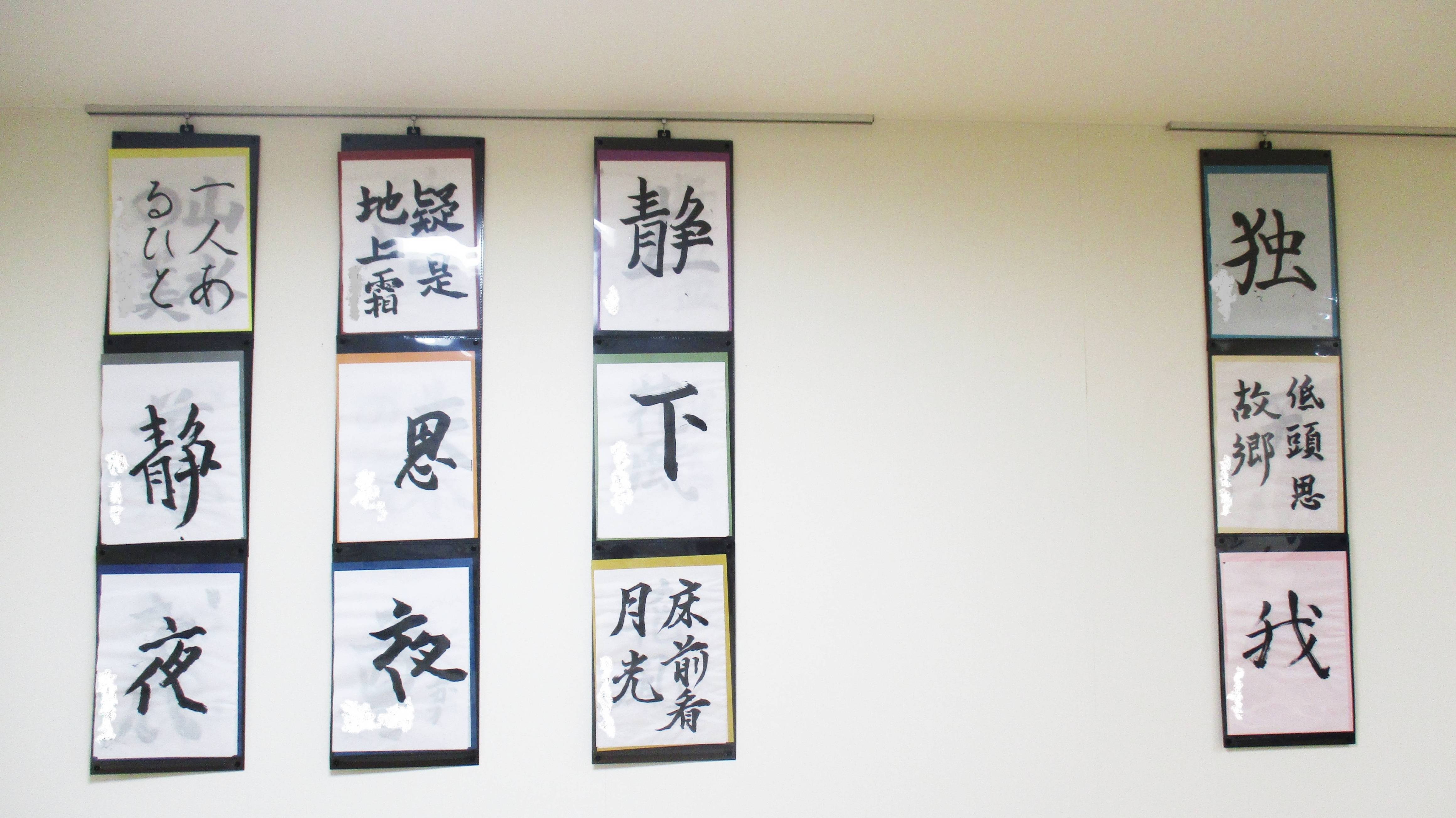 ご入居者の作品