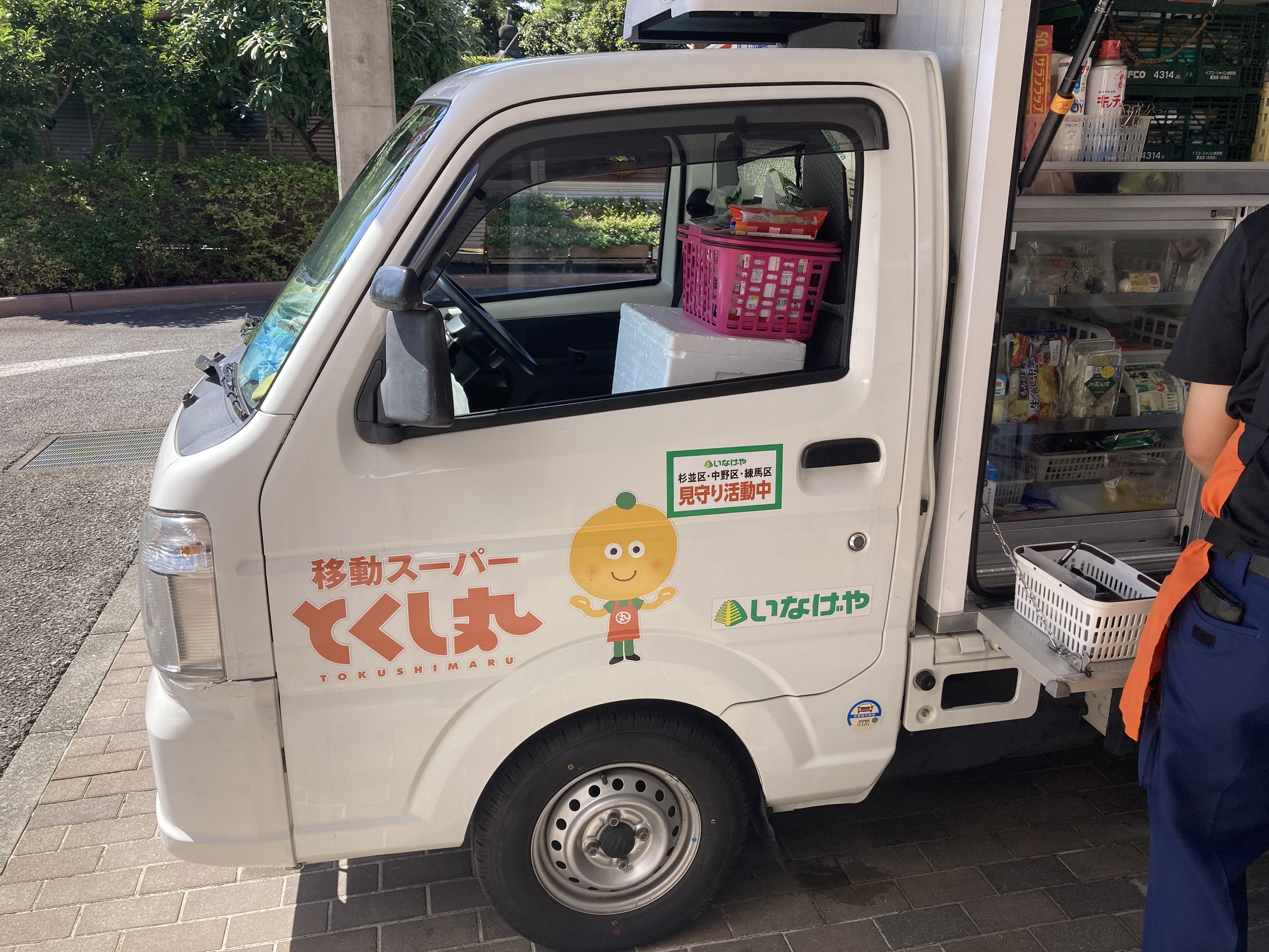 移動スーパー「とくし丸」