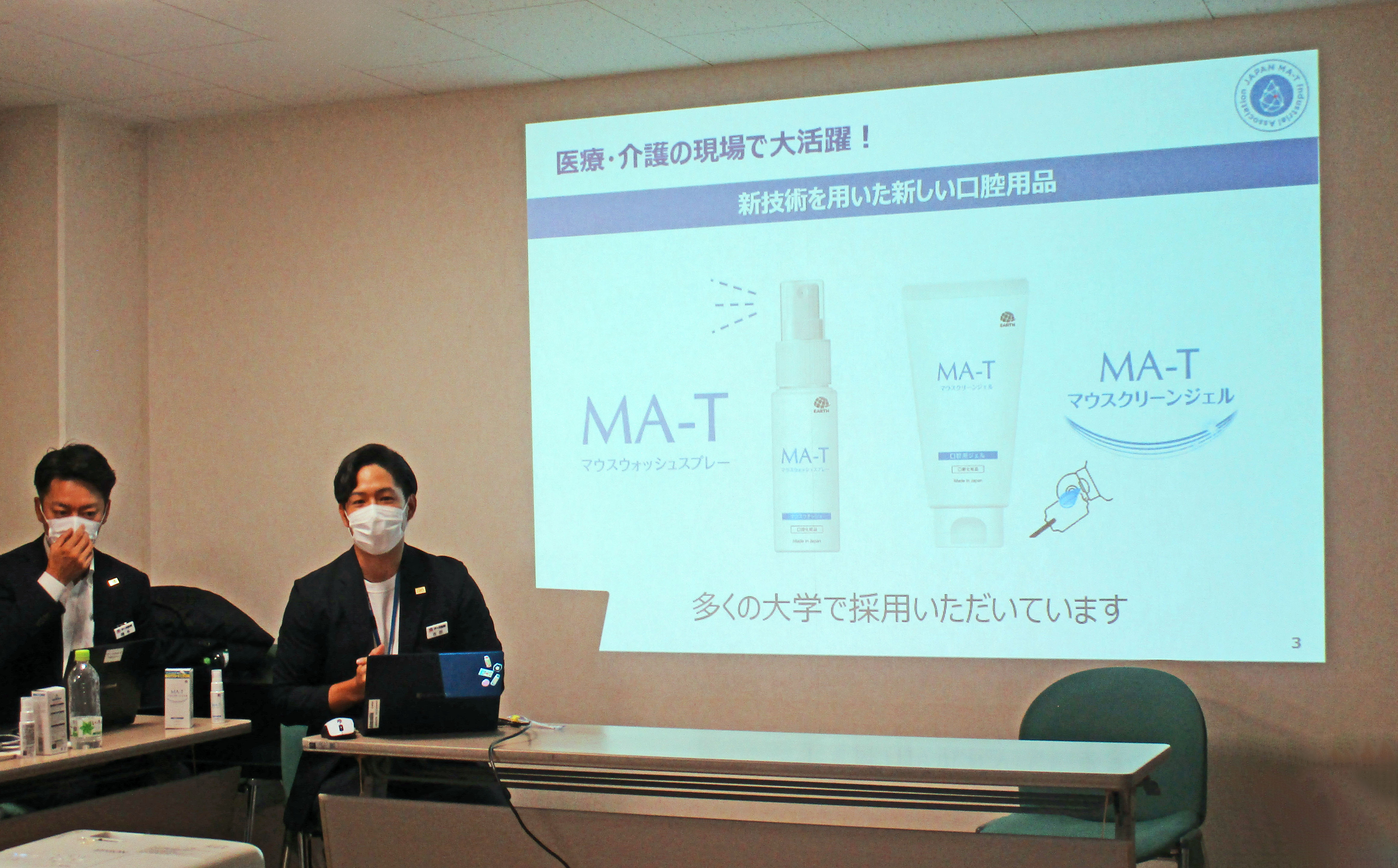 ９月のサービス責任者会議