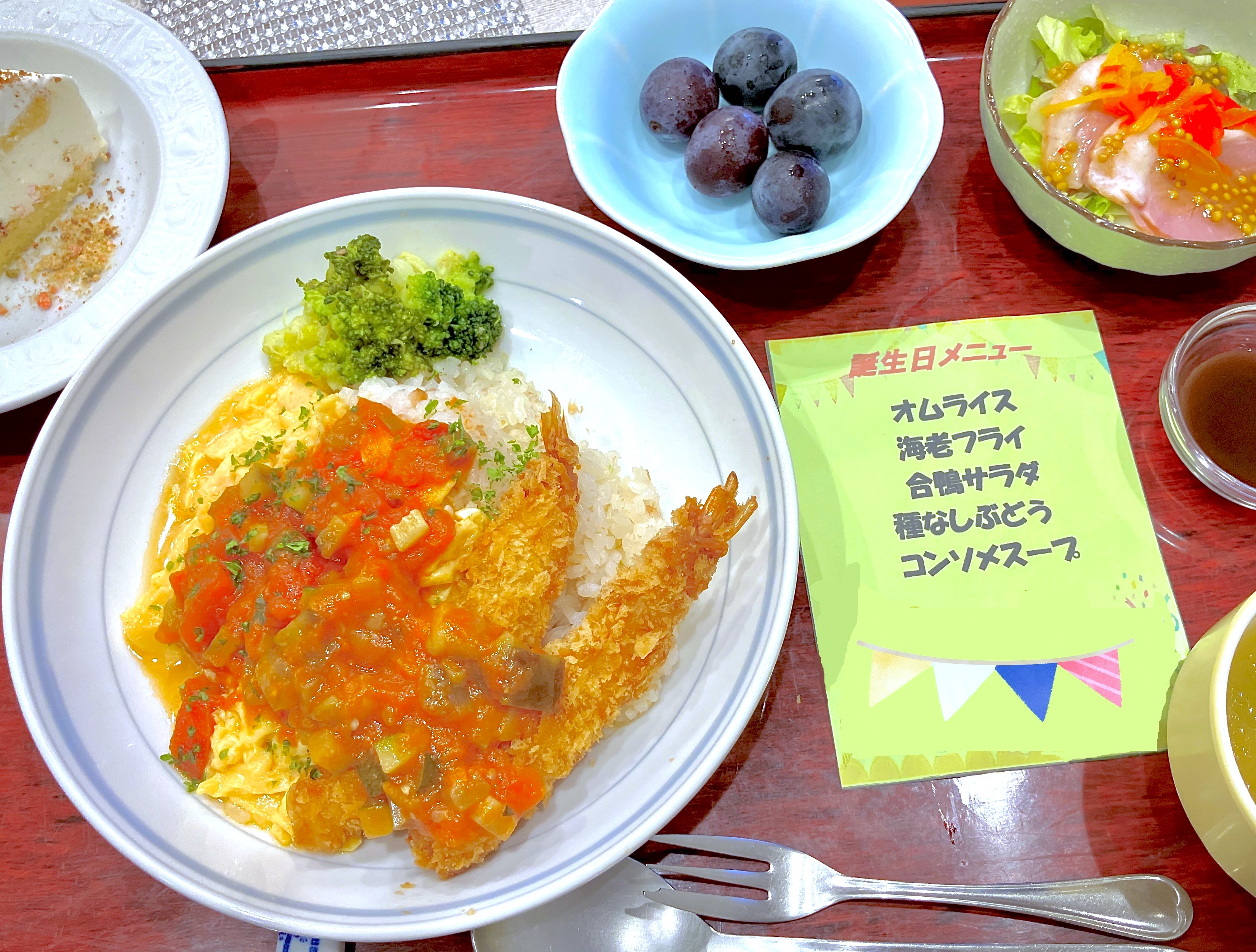 お誕生日の特別ランチ＆メニュー