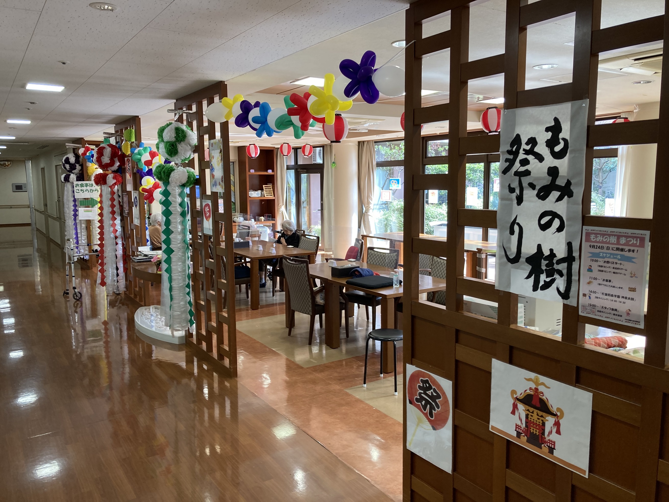 もみの樹祭り① ゲームコーナー編