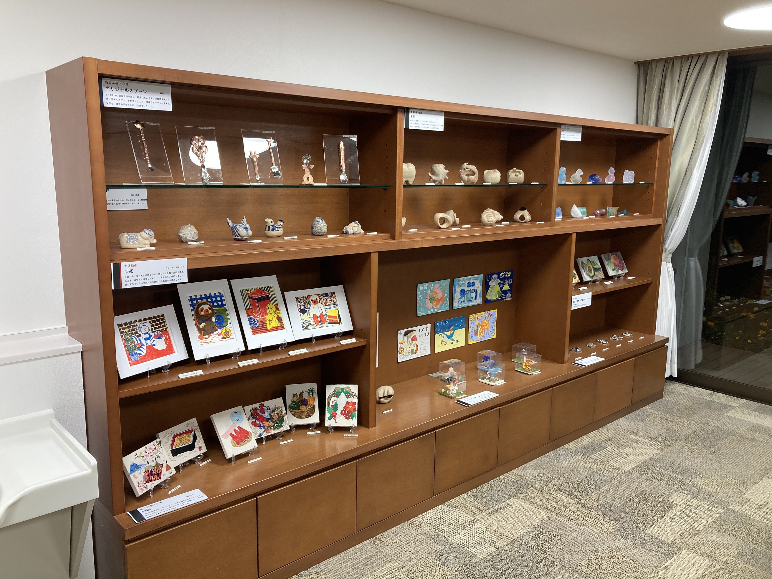 女子美生がおくるアートの風 展