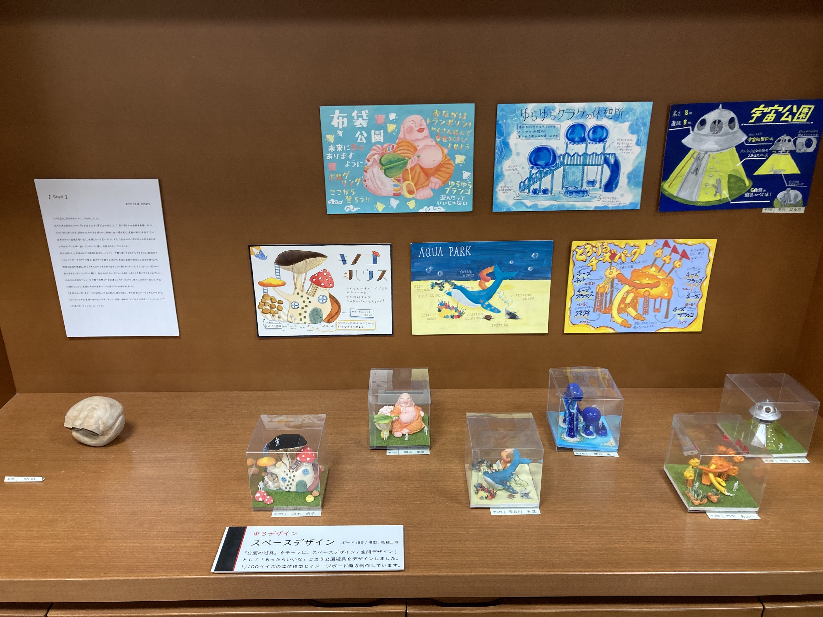 女子美生がおくるアートの風 展