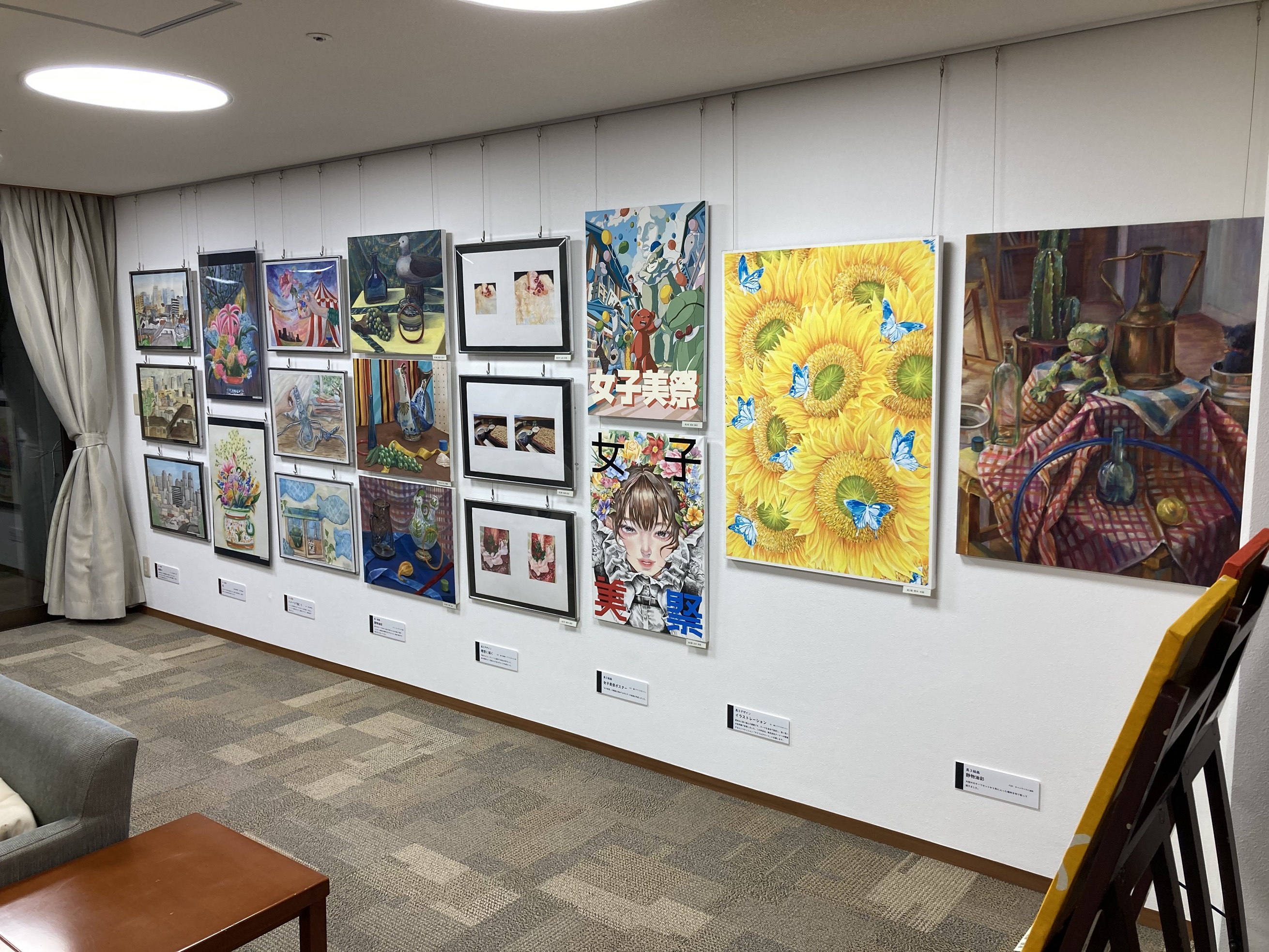 女子美生がおくるアートの風 展