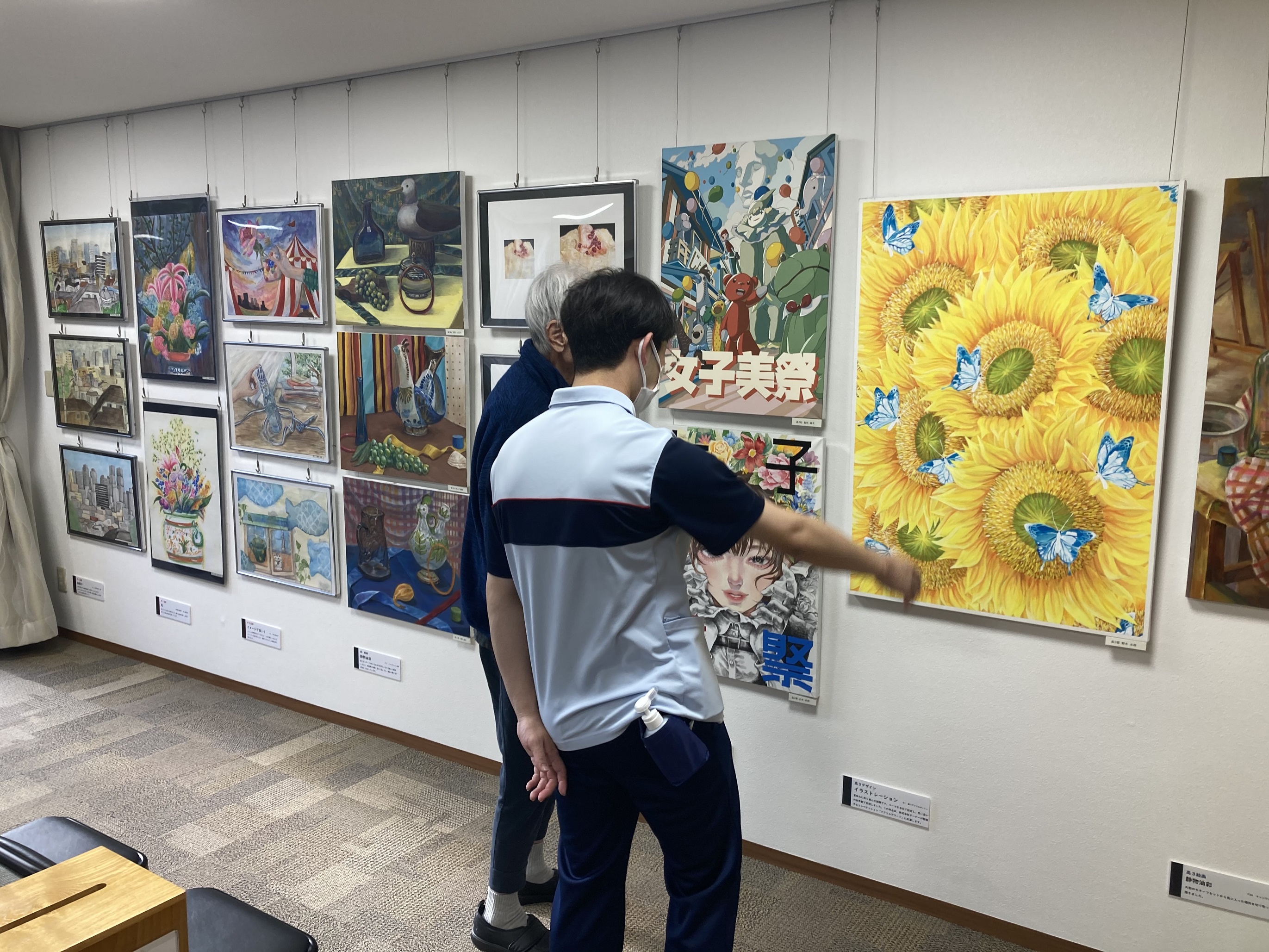 女子美生がおくるアートの風 展開催