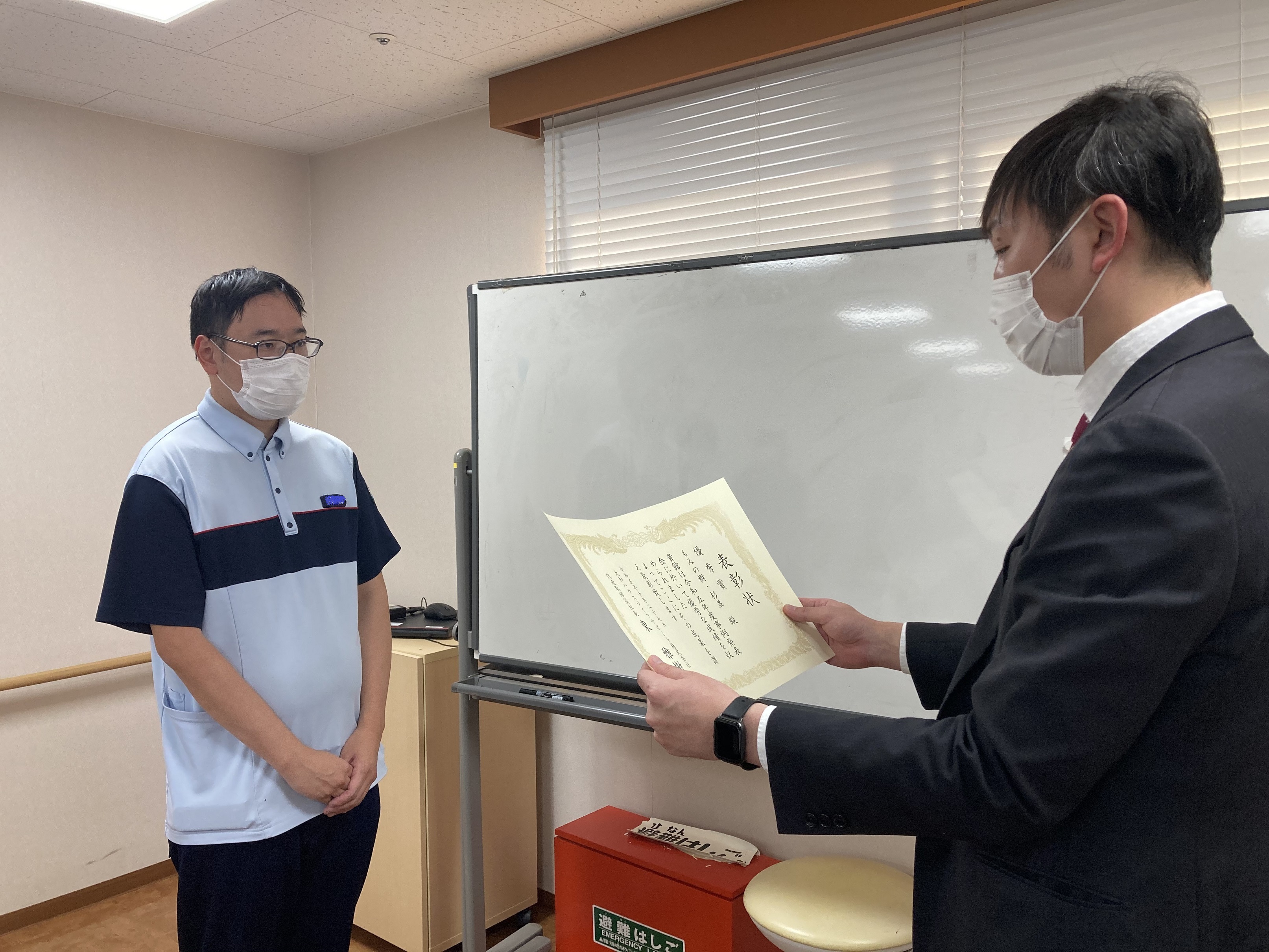 社内事例発表会表彰式