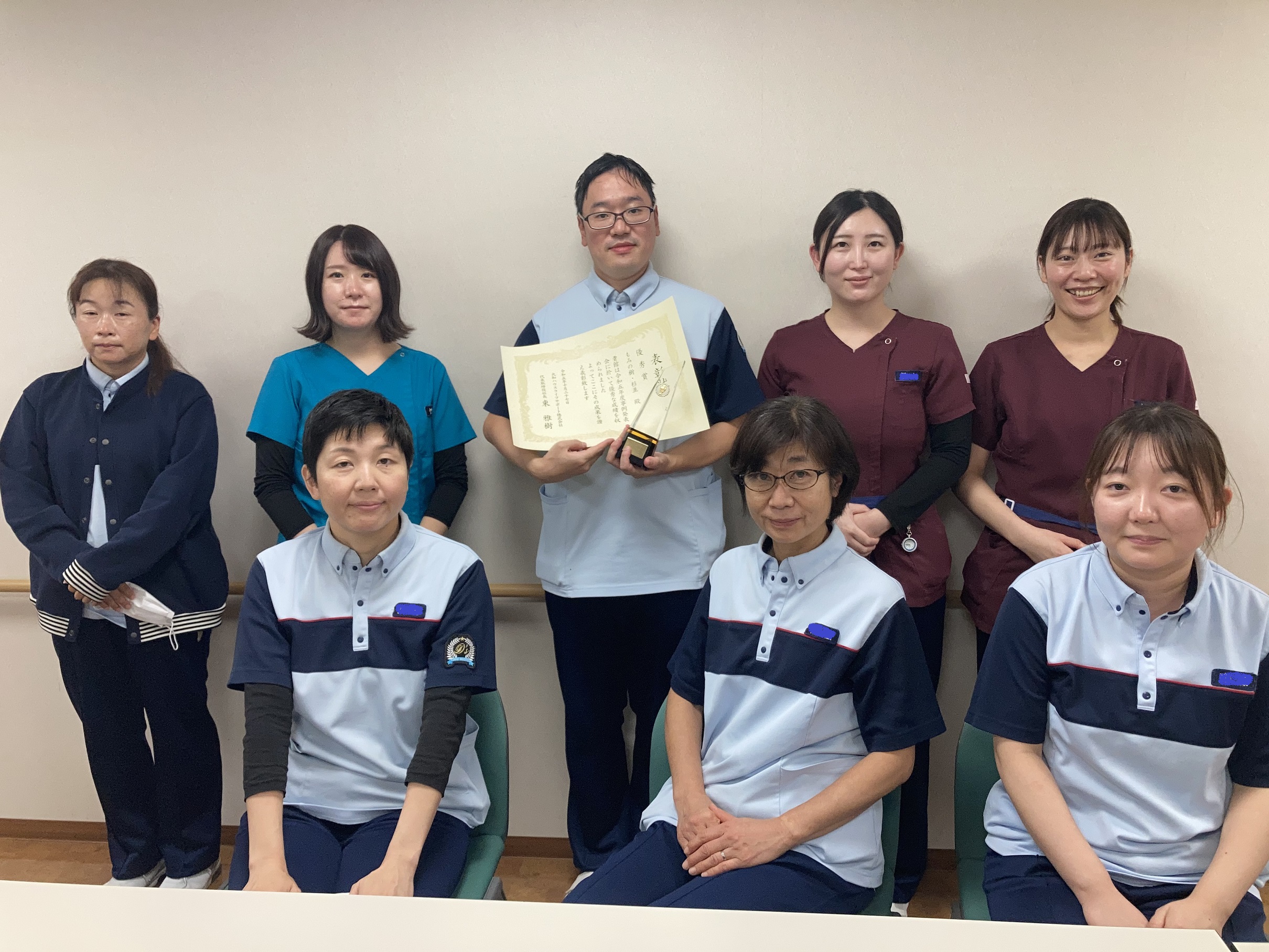 社内事例発表会表彰式