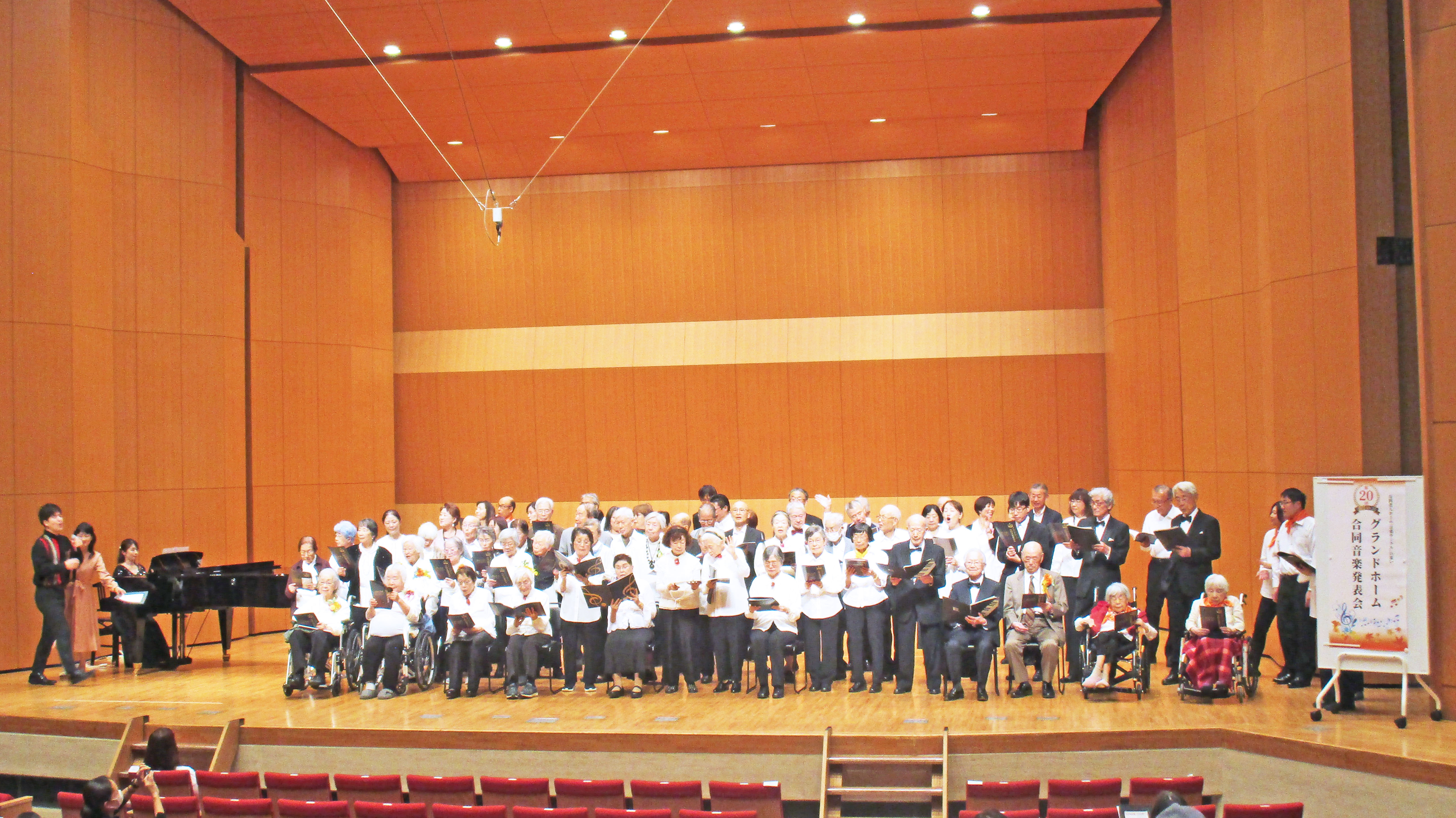 もみの樹３館合同音楽発表会