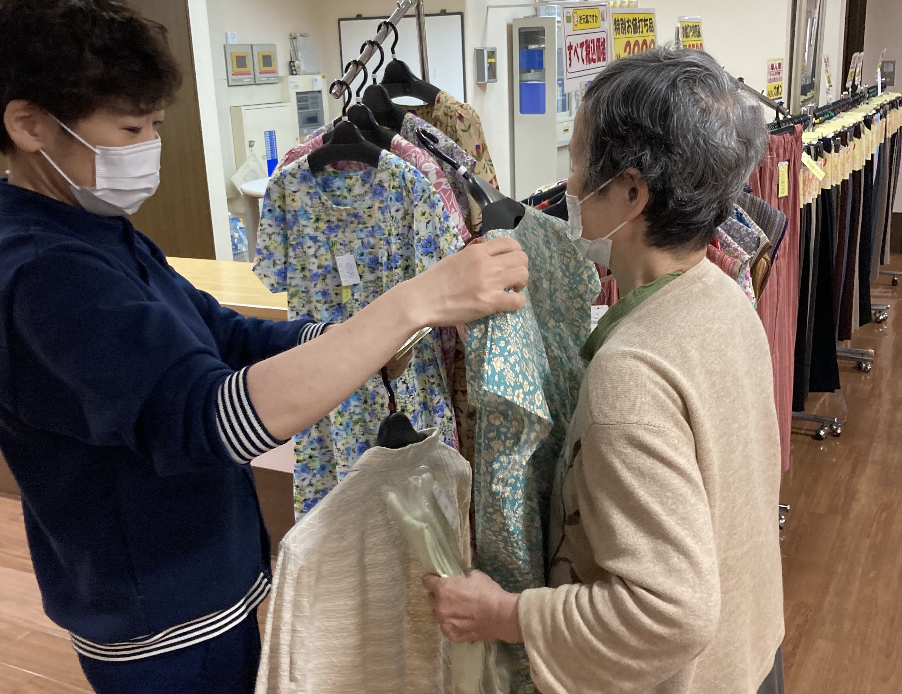 買い物サロン