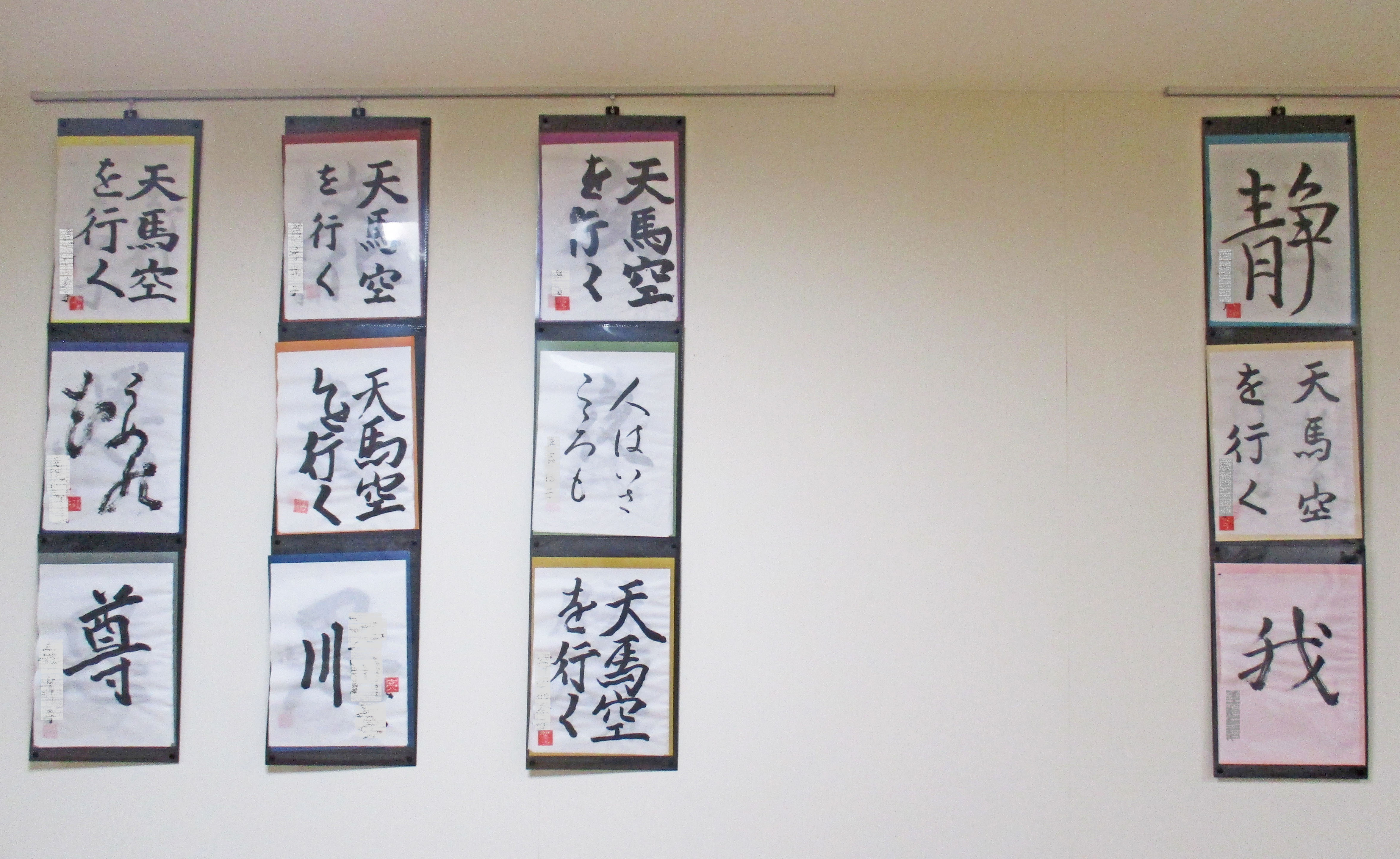 ご入居者の作品