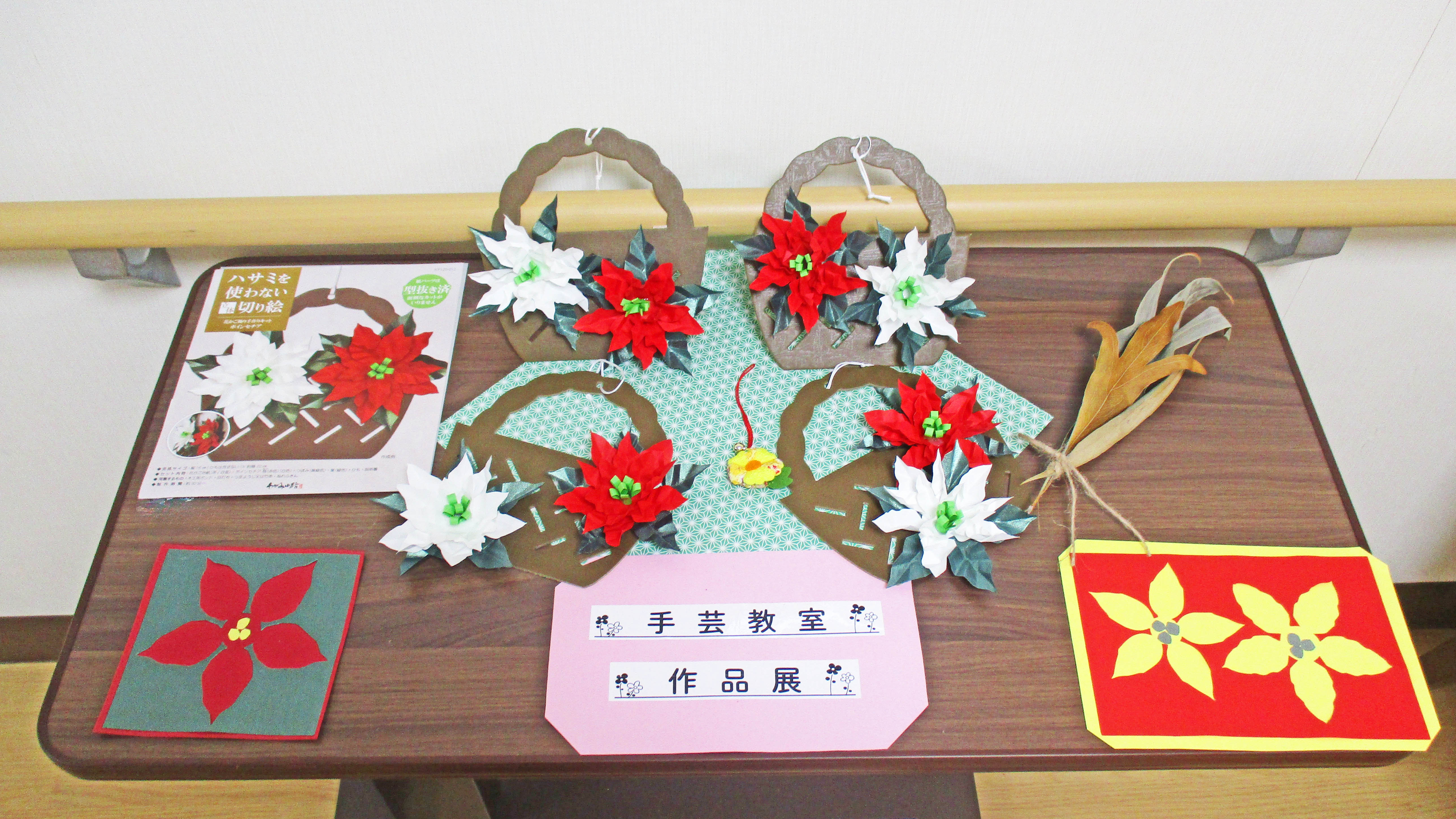 ご入居者の作品