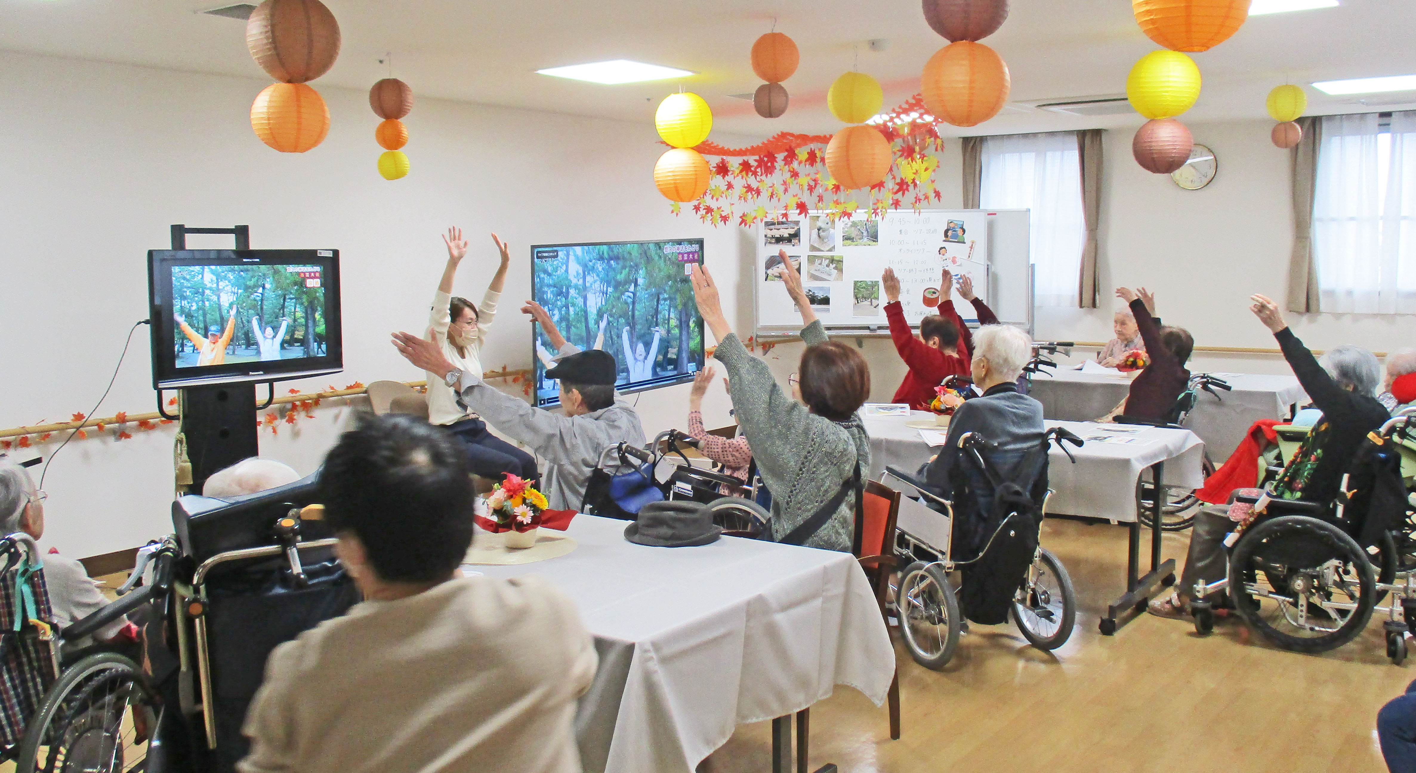 オンライン旅行(出雲大社)