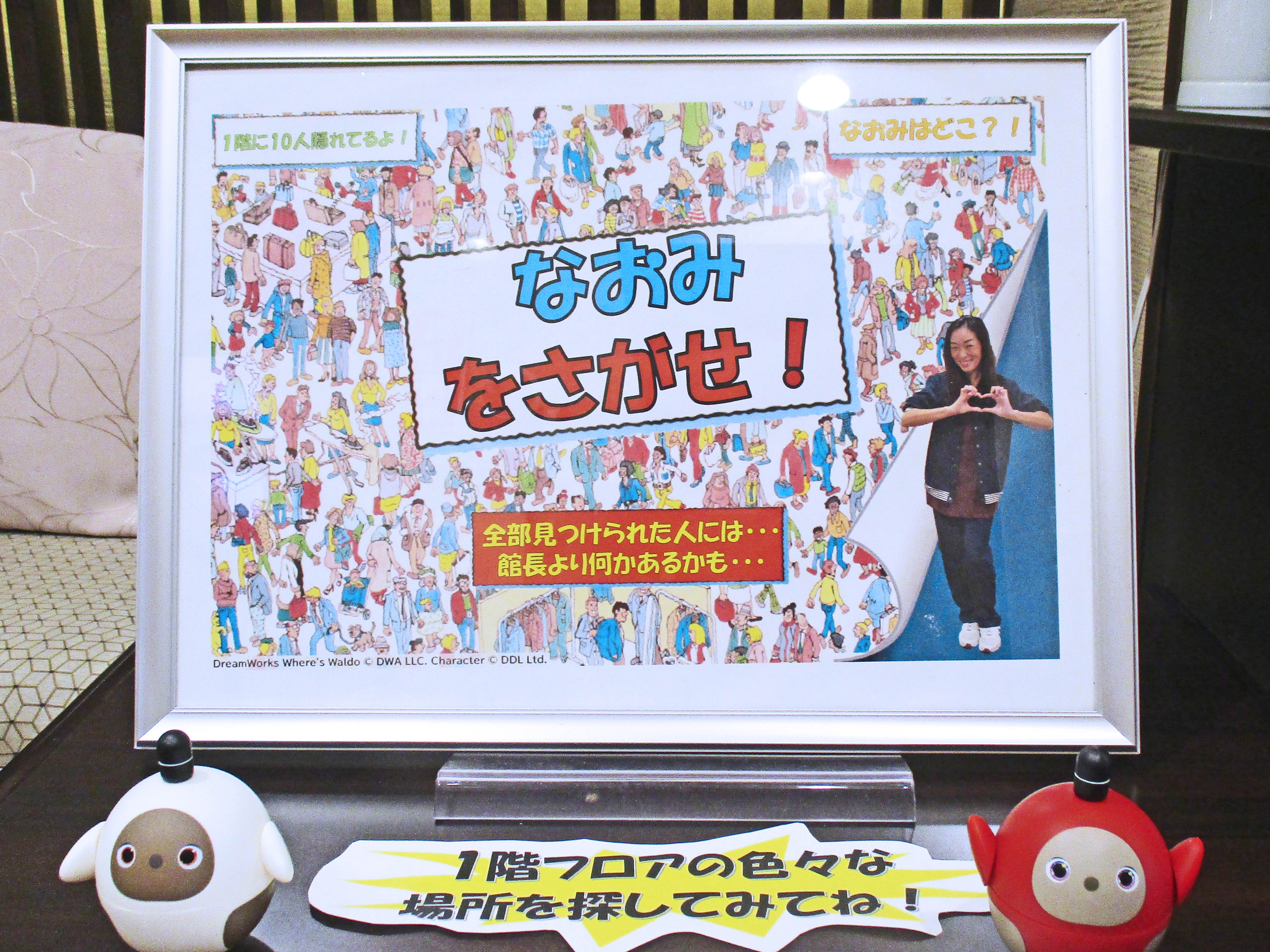 もみの樹祭りの準備②