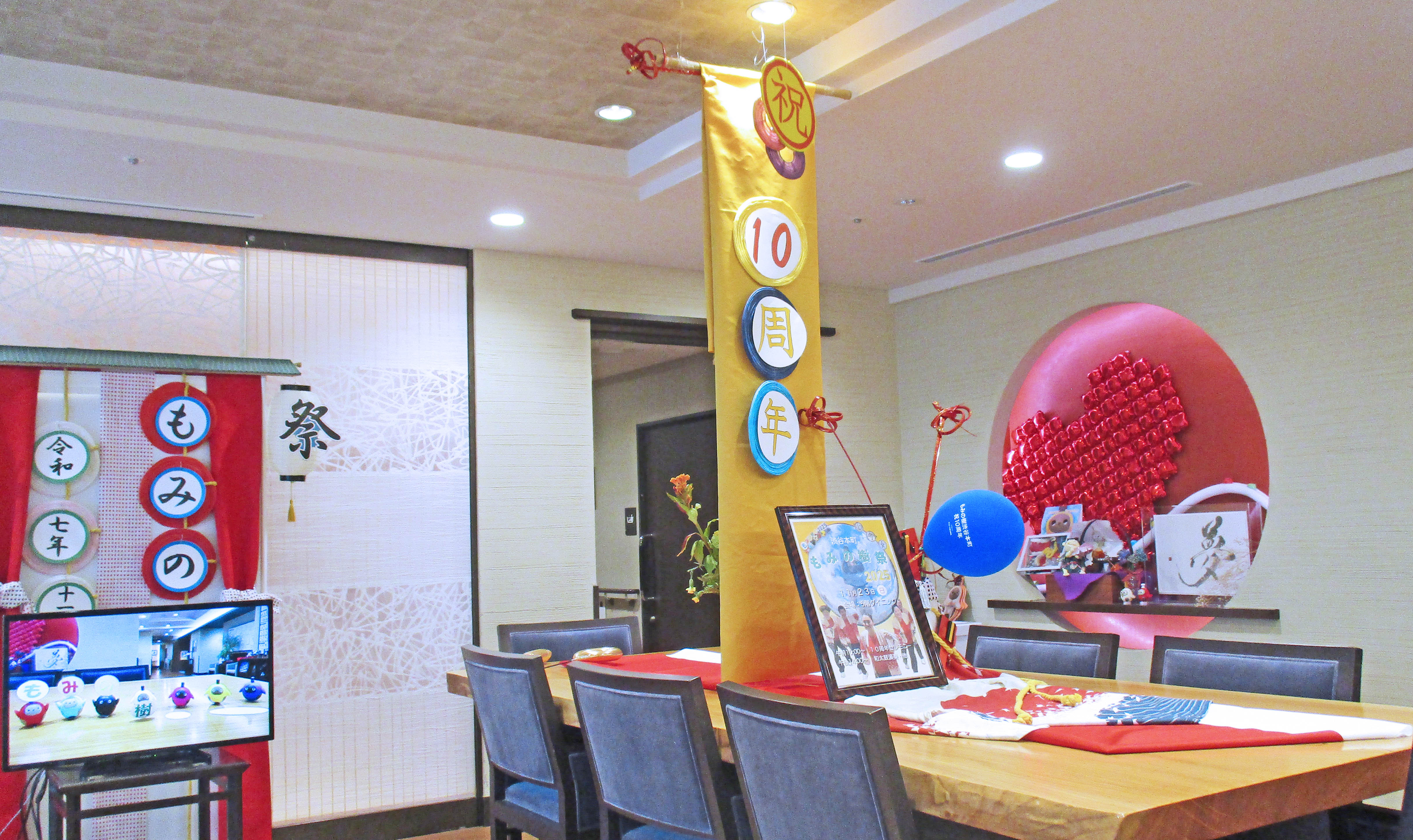 もみの樹祭りの準備②