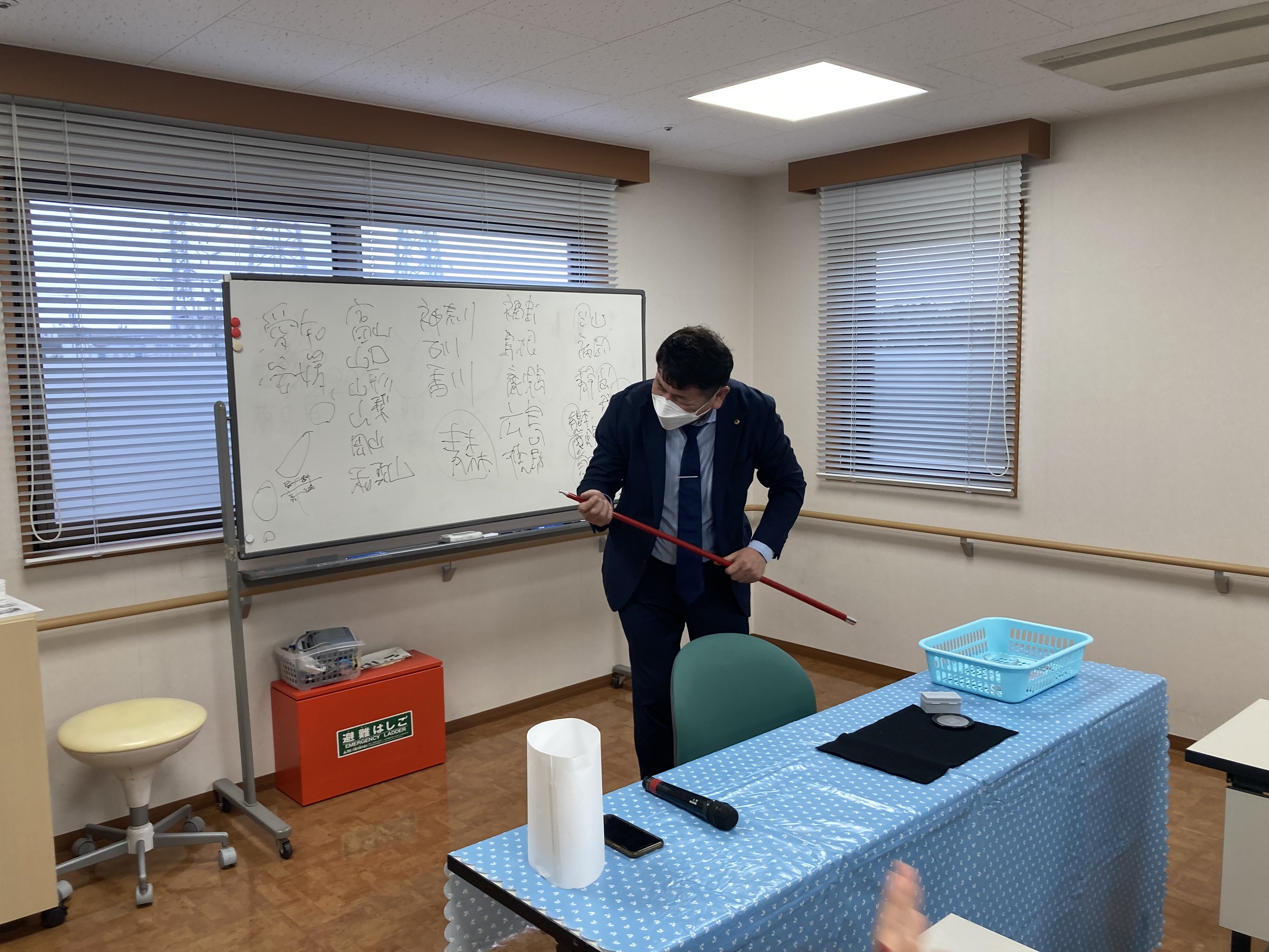 マジックショー