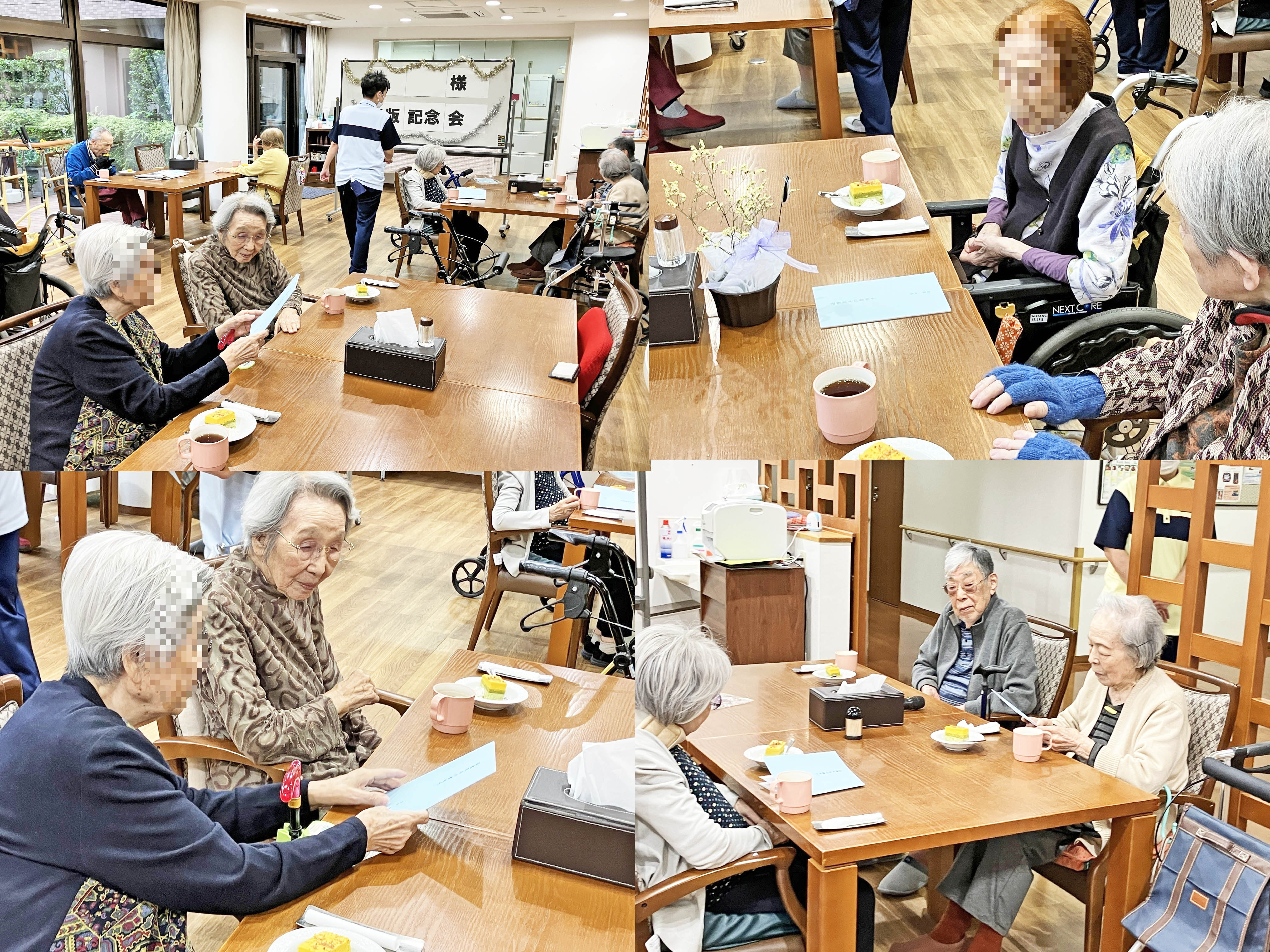 お誕生日会と祝賀会