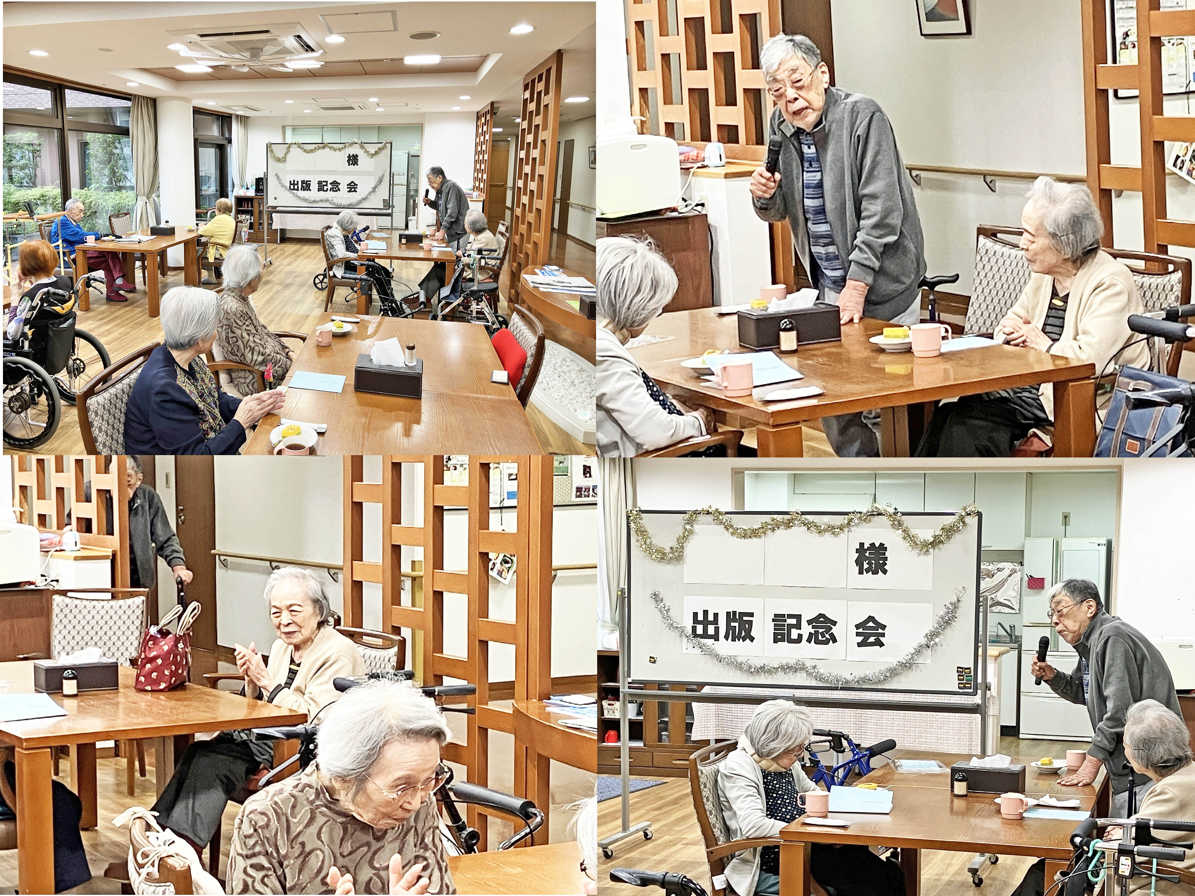 お誕生日会と祝賀会