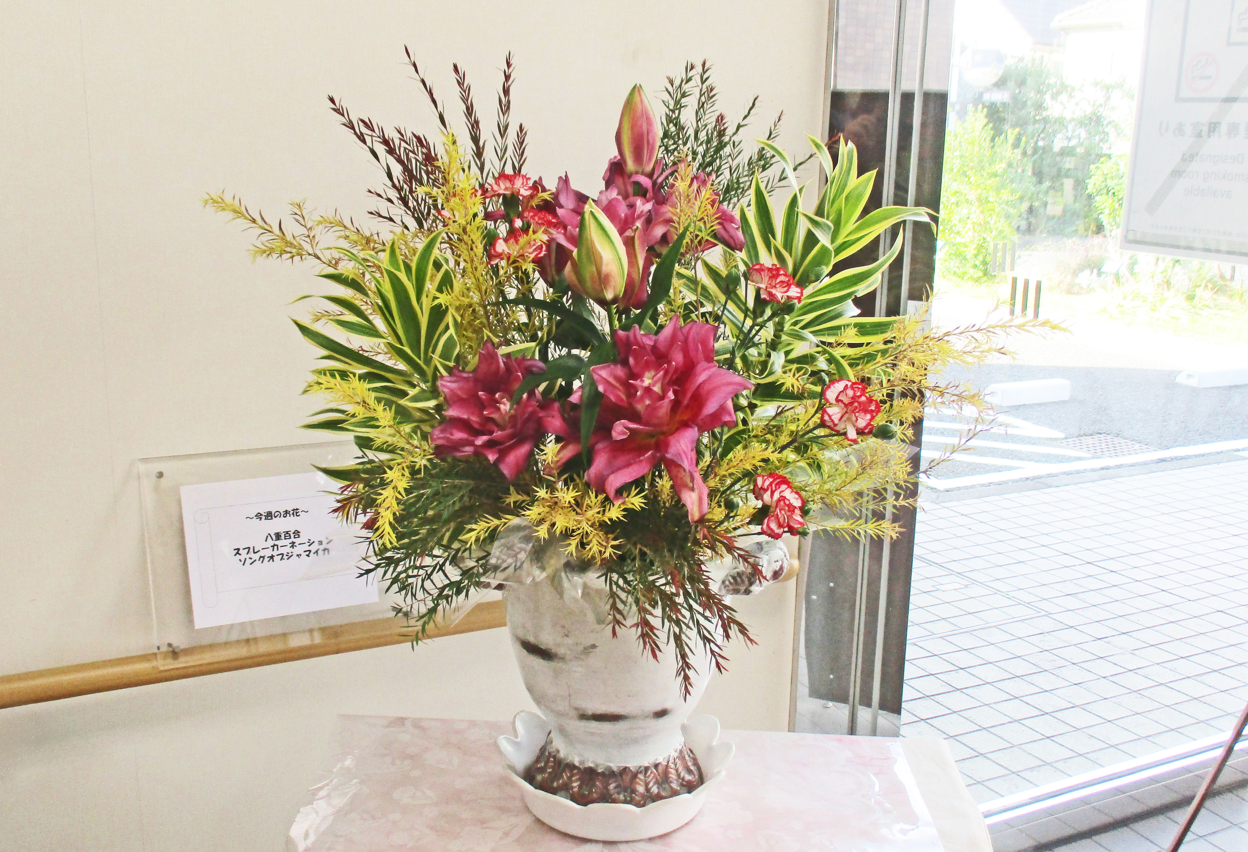 今週のお花