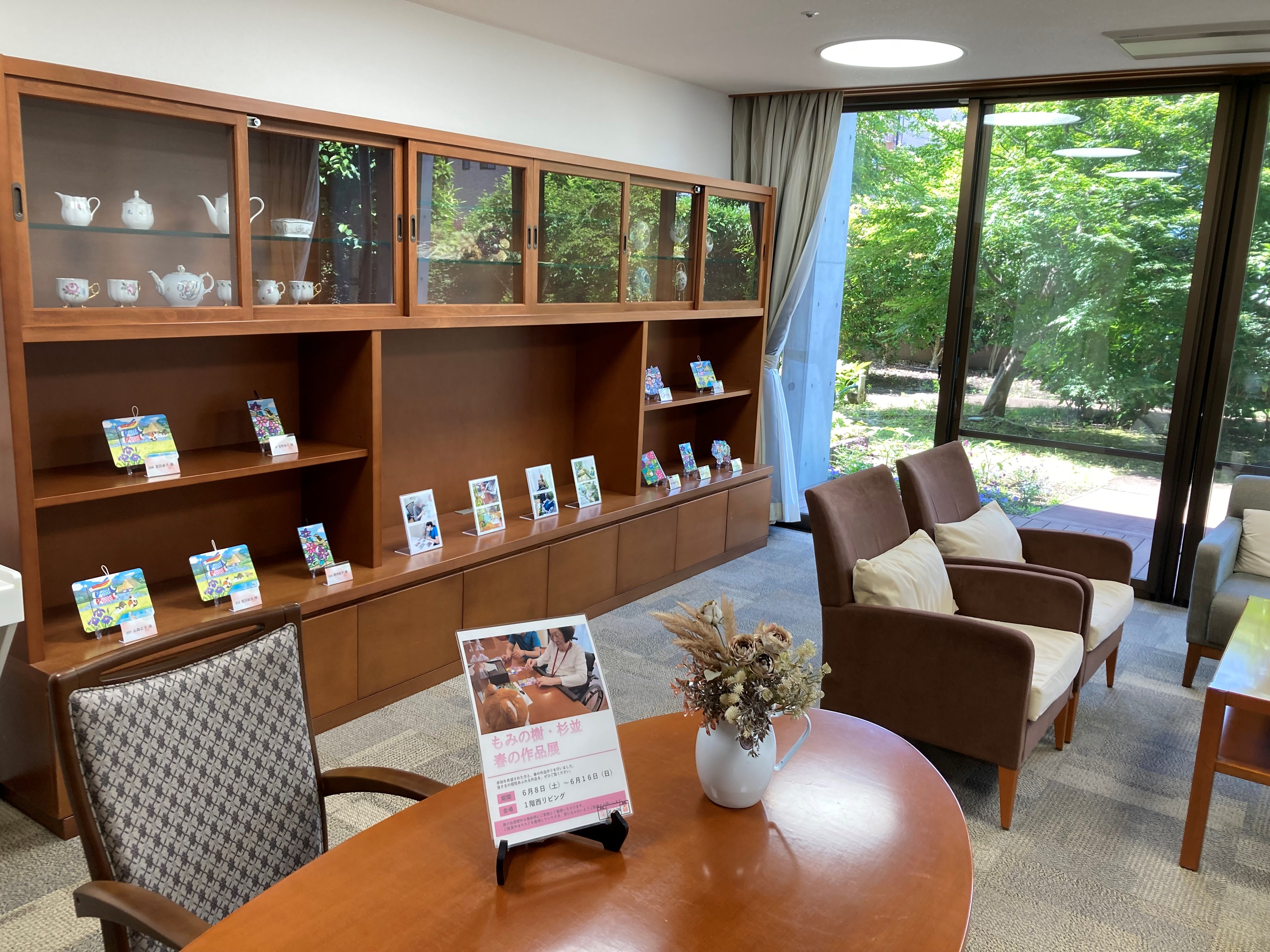 春の展示会