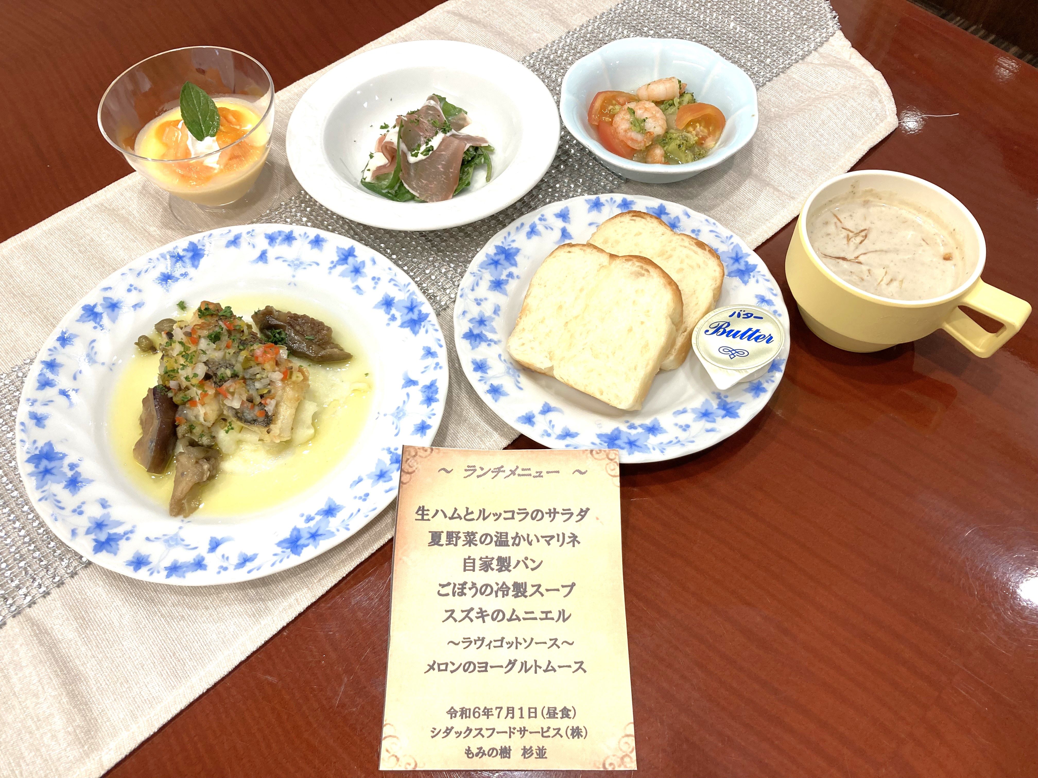 ５周年メニュー