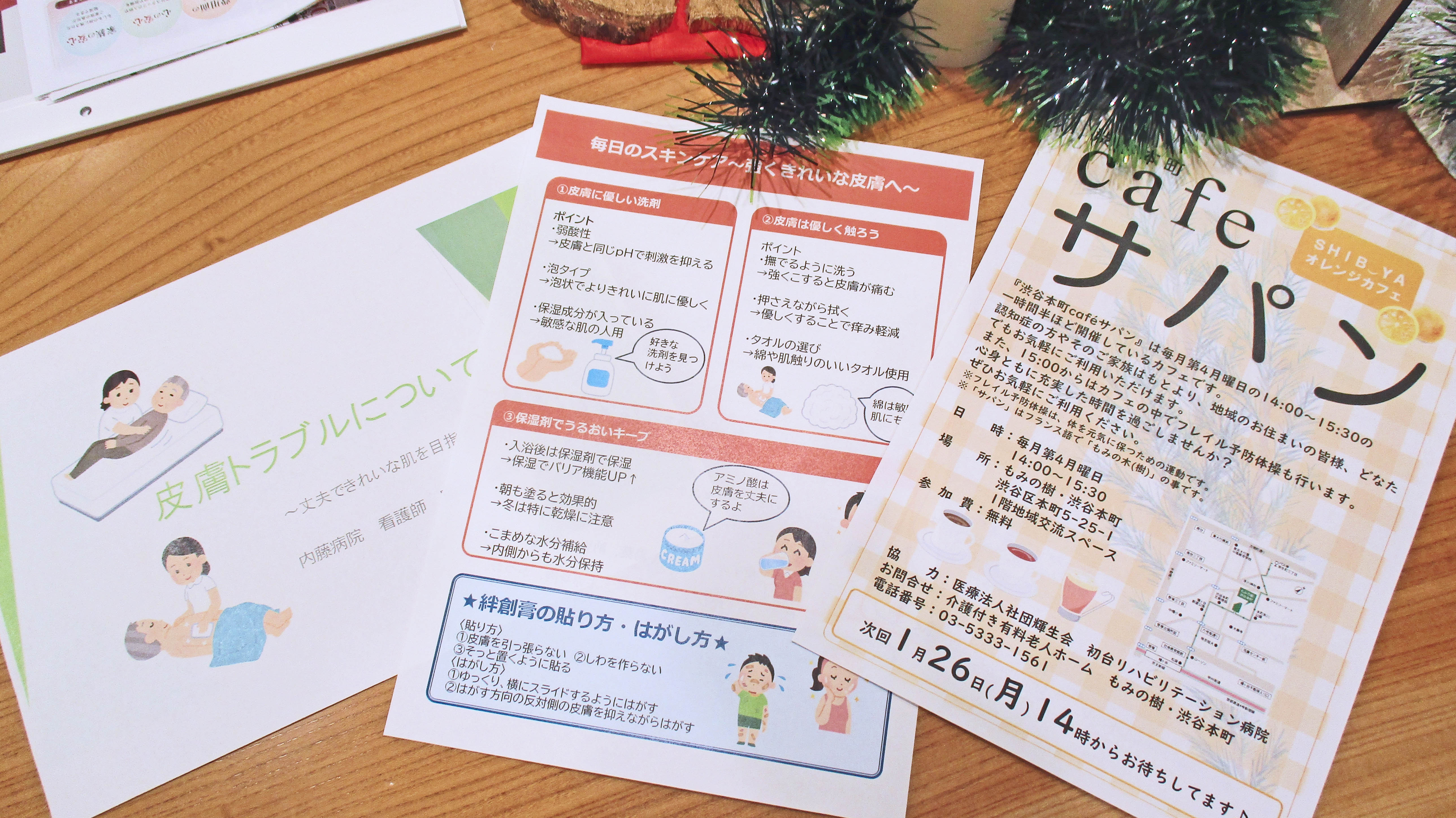 今年最後のオレンジカフェ