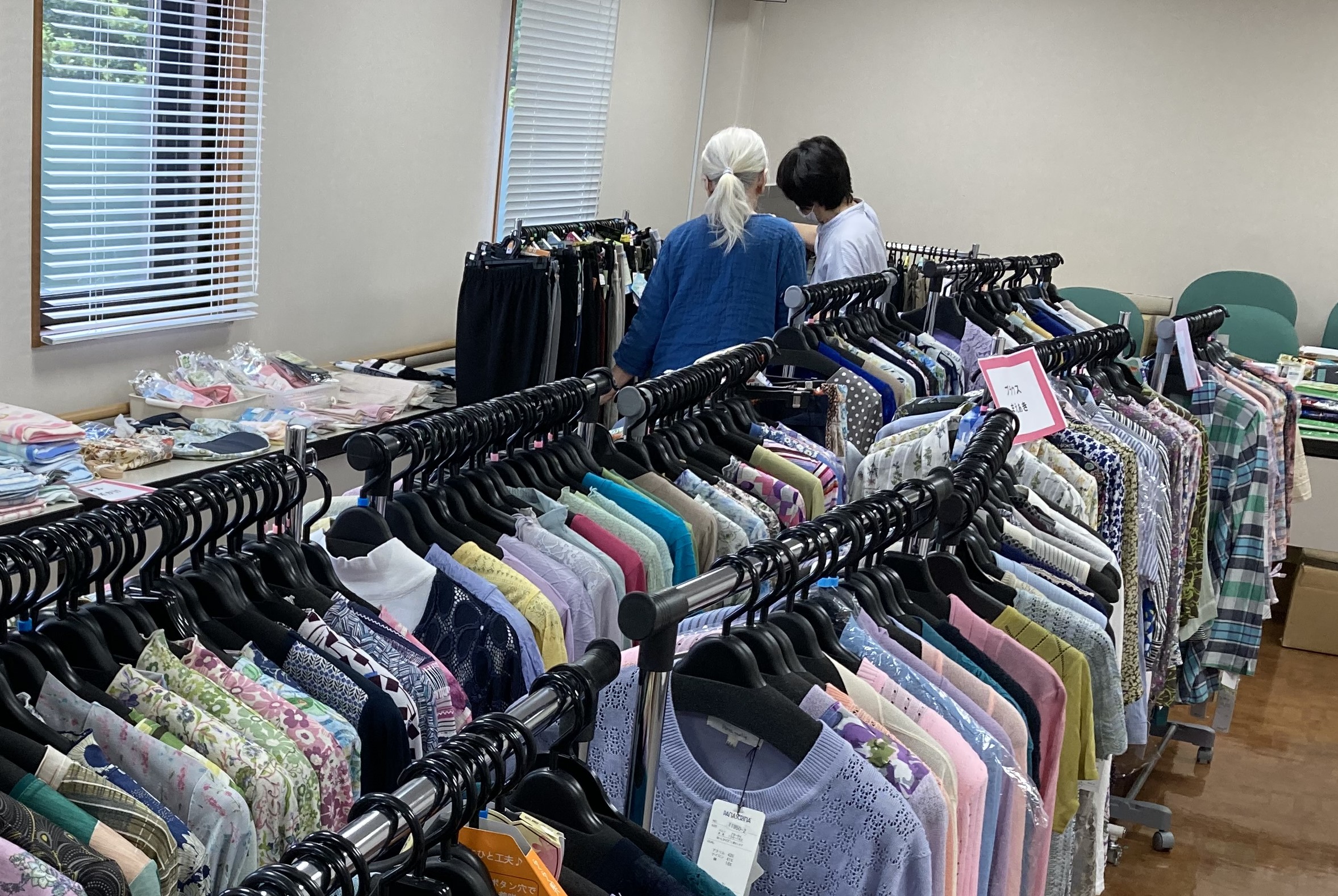 お買い物サロン