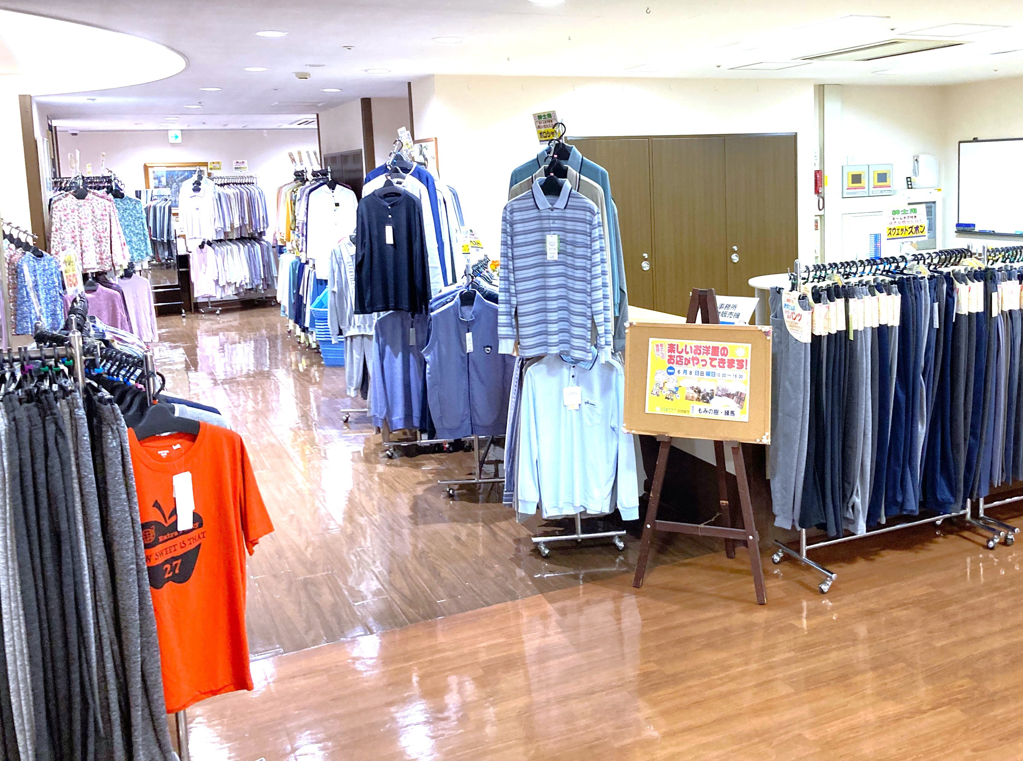 お買い物サロン開催
