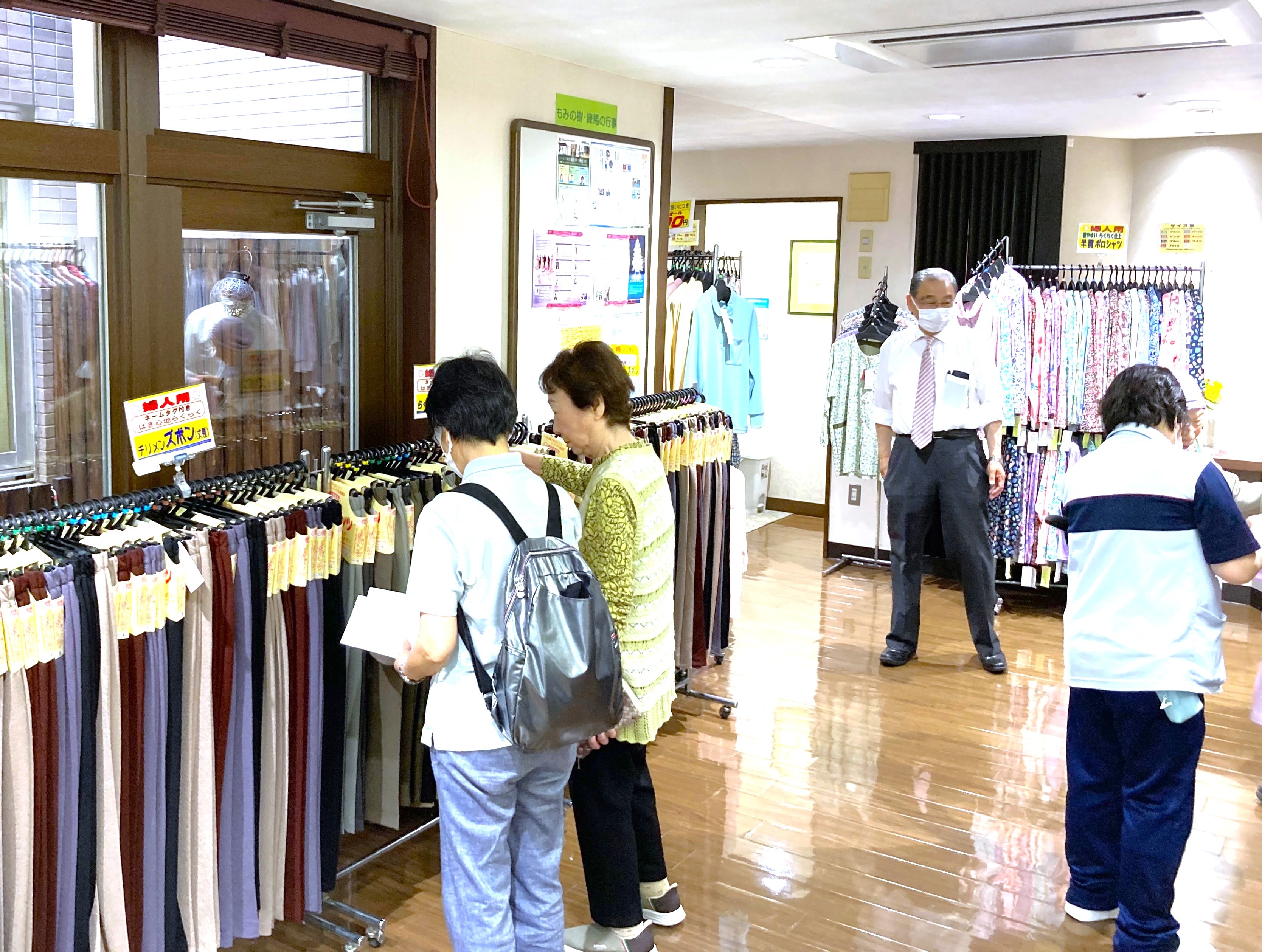 お買い物サロン開催