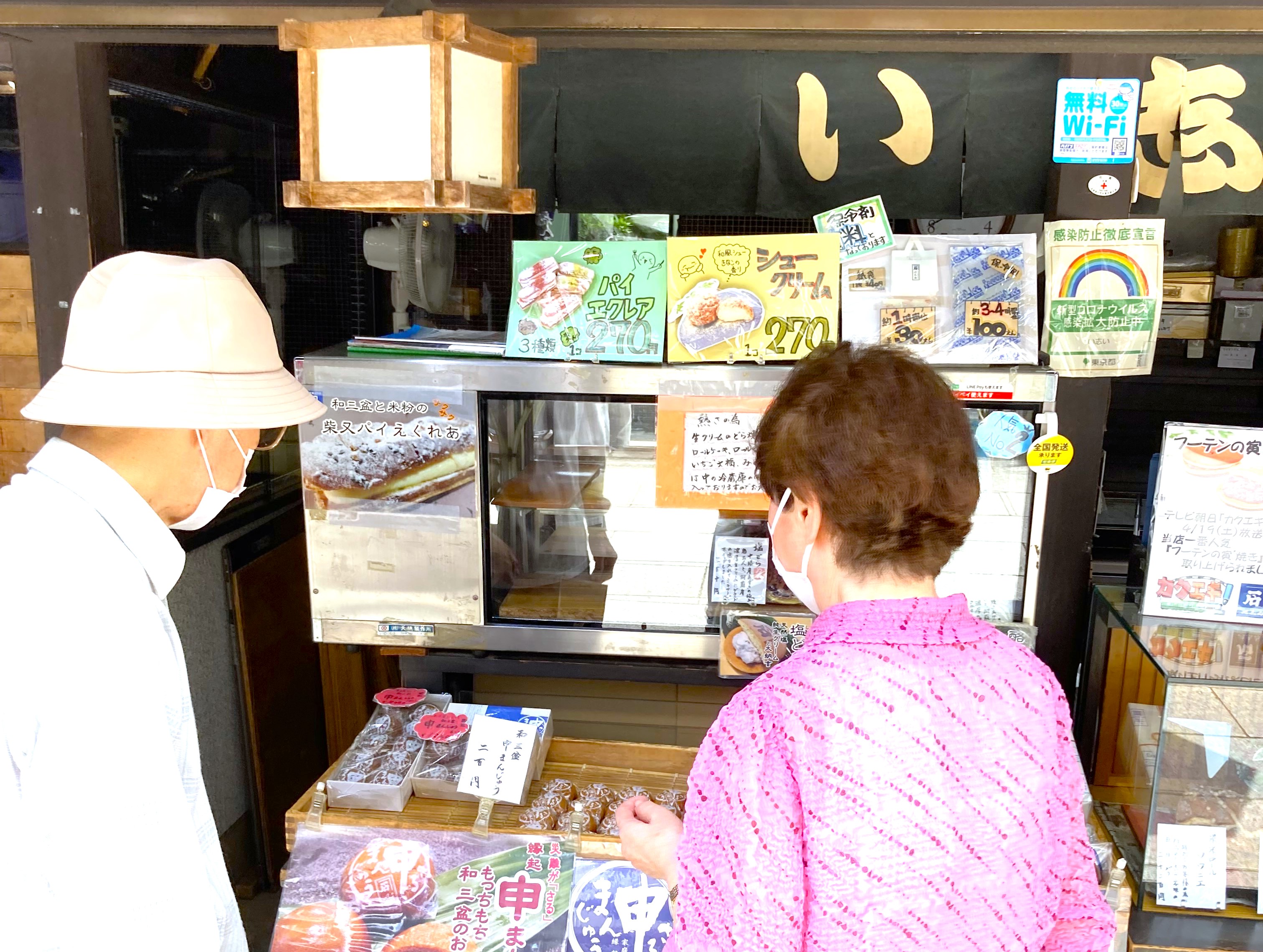 外出イベント「帝釈天と寅さん記念館」