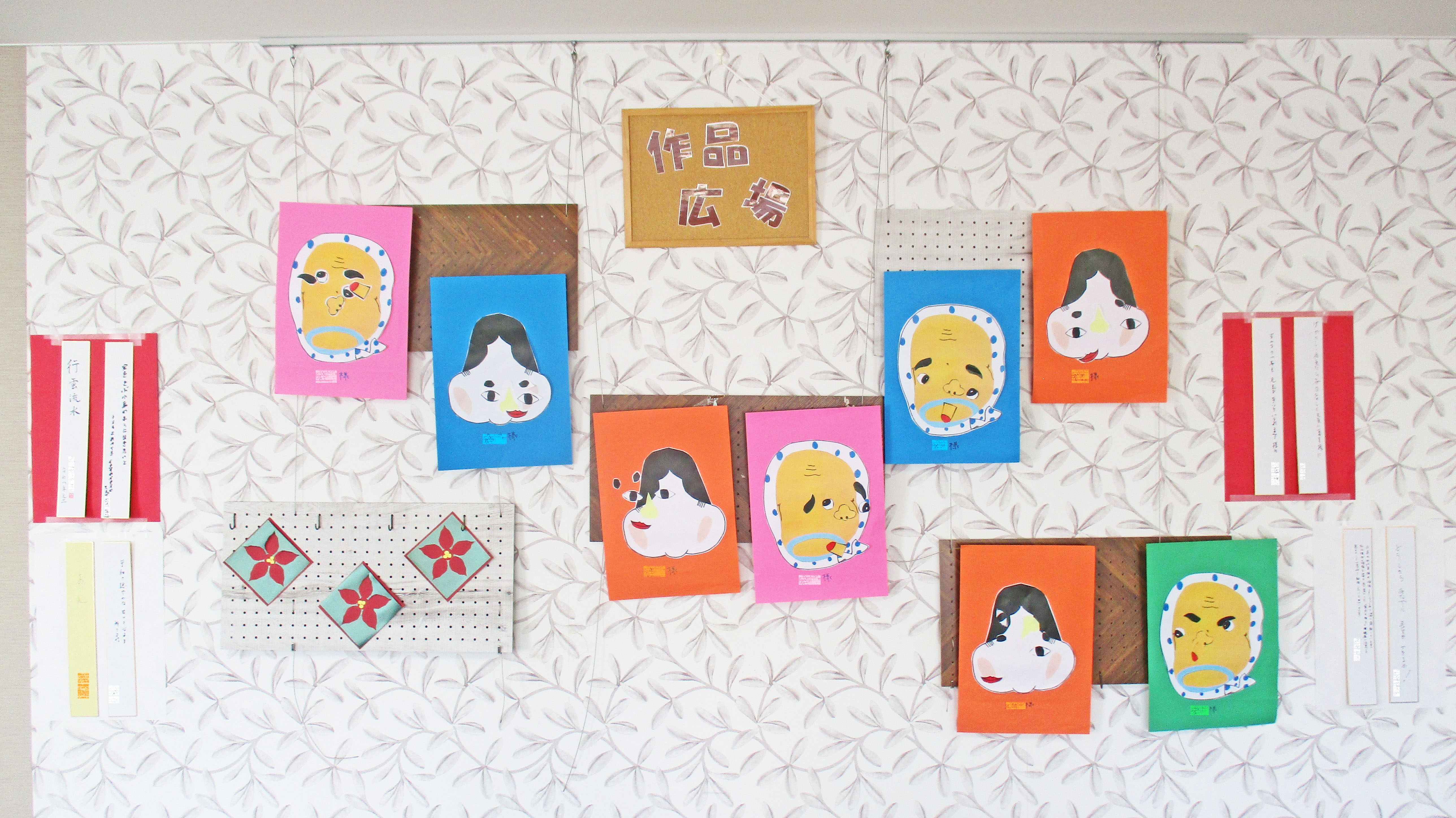 ご入居者の作品