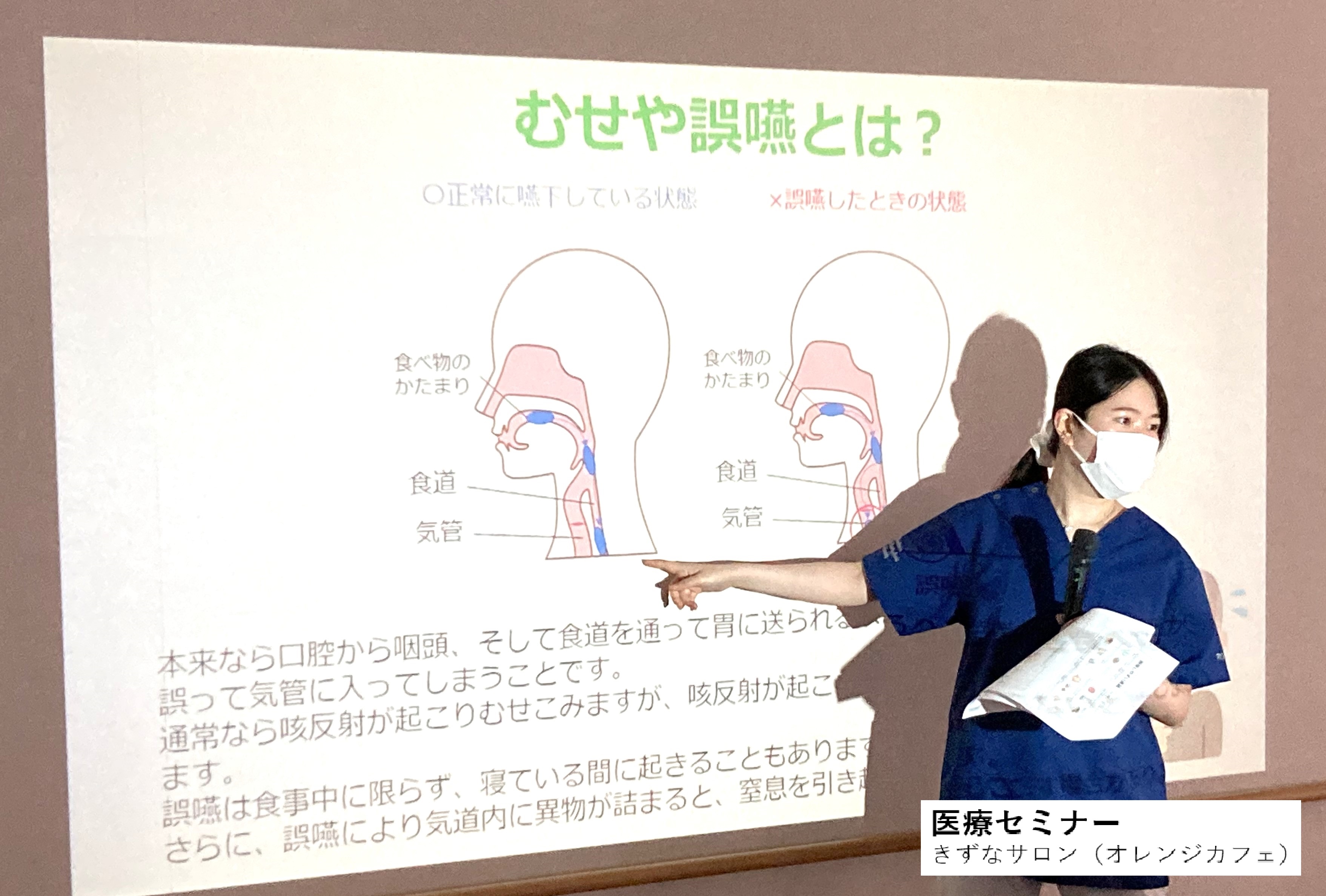 日本認知症ケア学会 機関認定