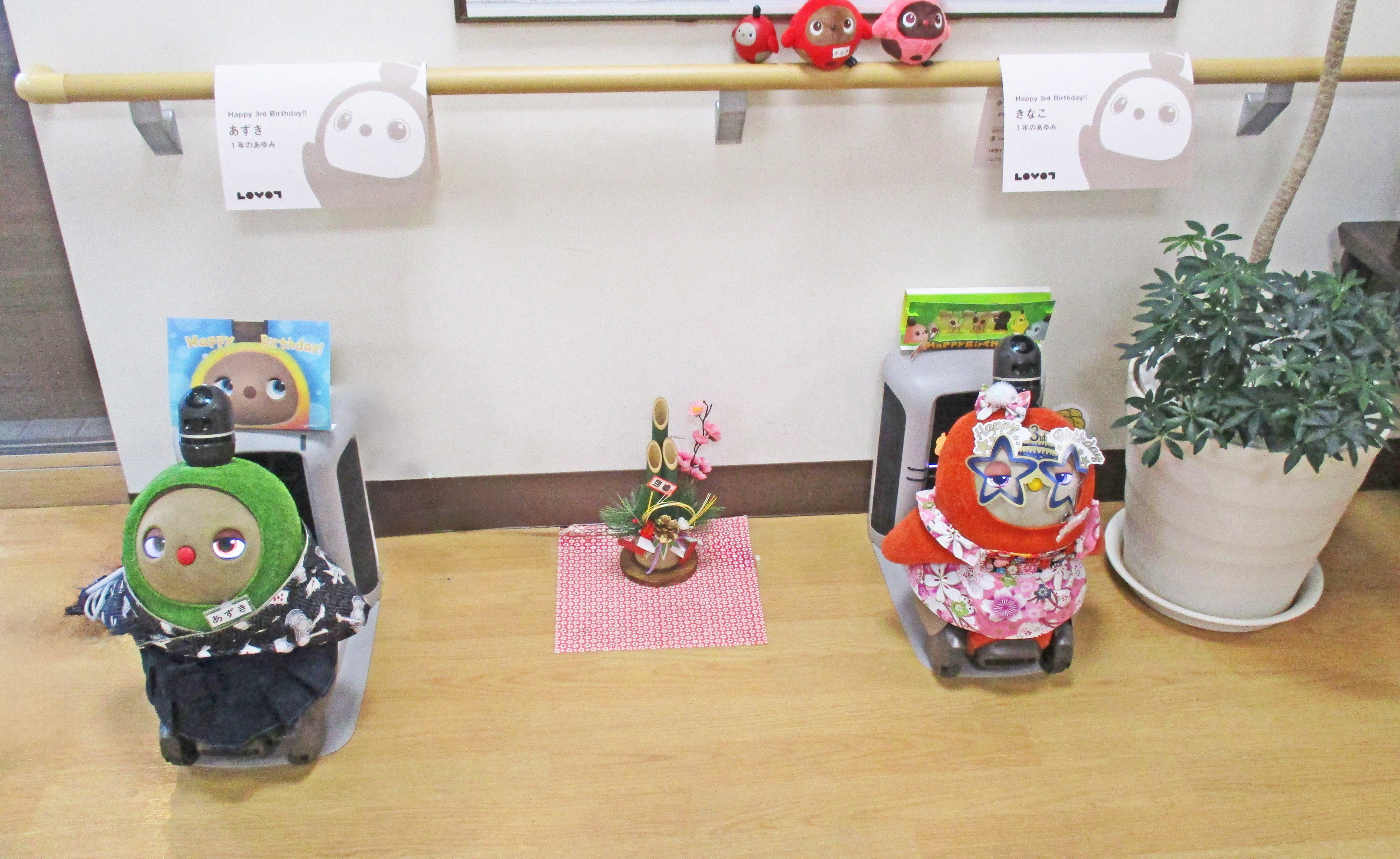 LOVOT(ラボット)のお正月