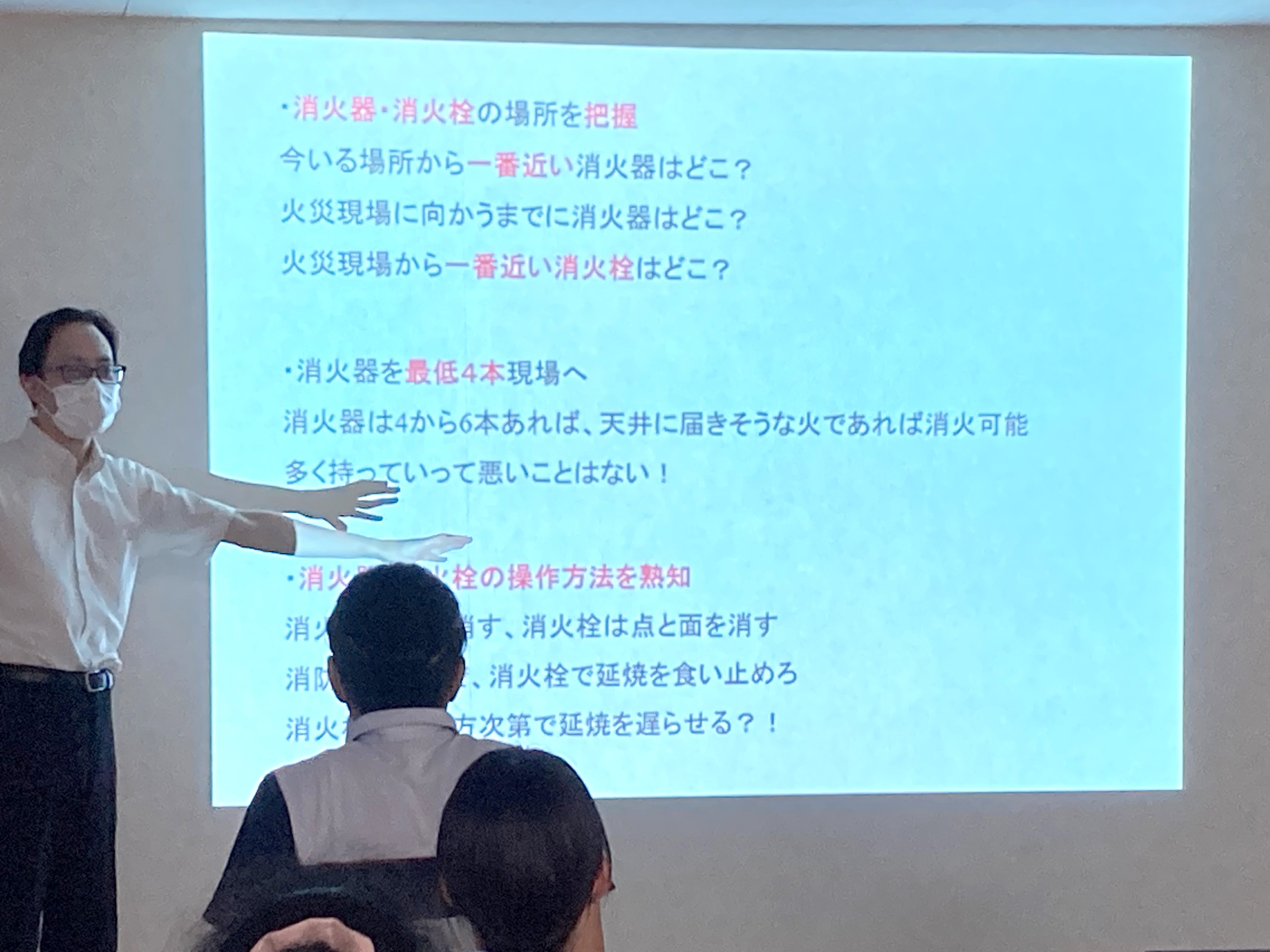 BCP(事業継続計画)研修