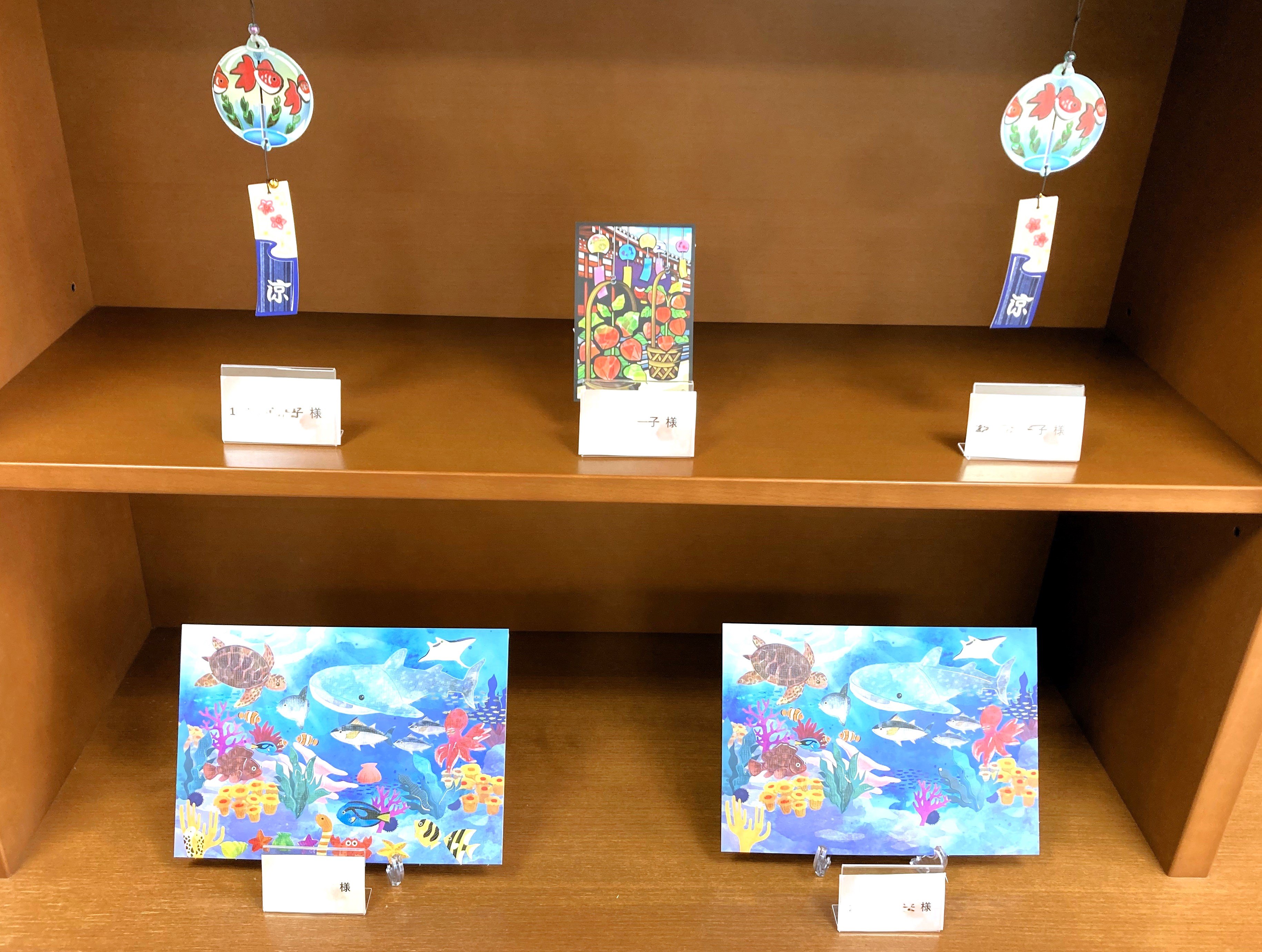 夏の作品展