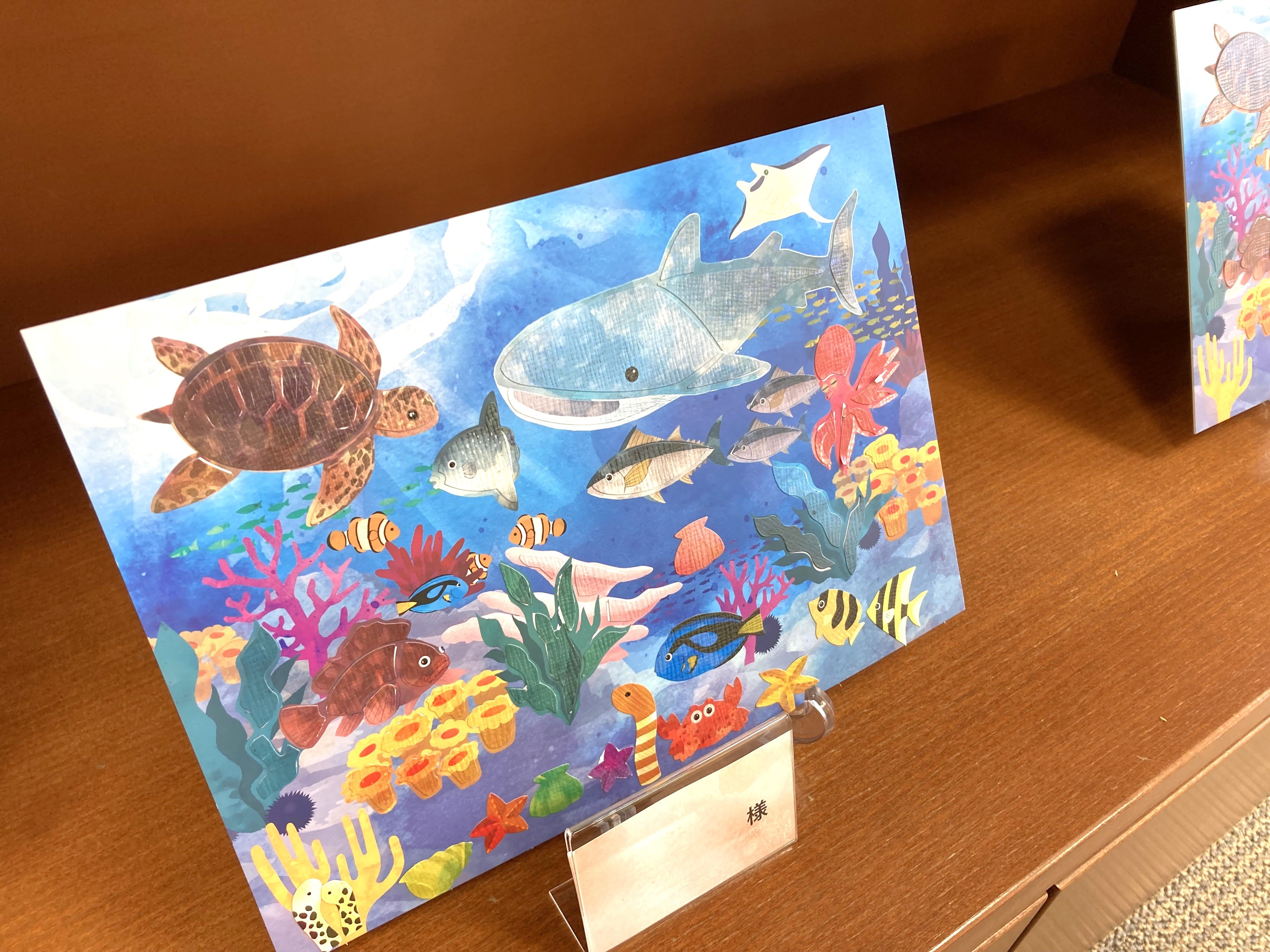 夏の作品展