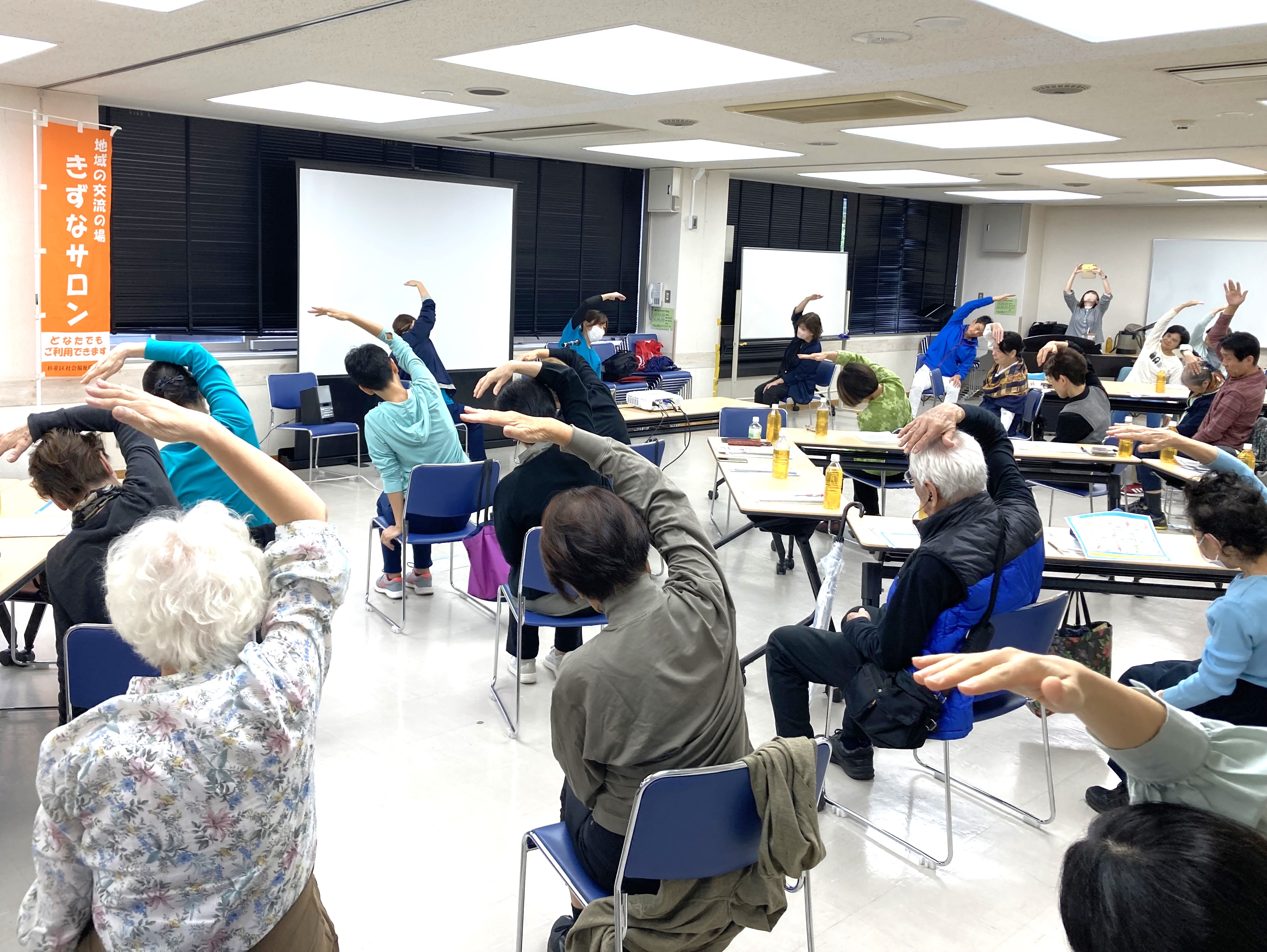 合同きずなサロン