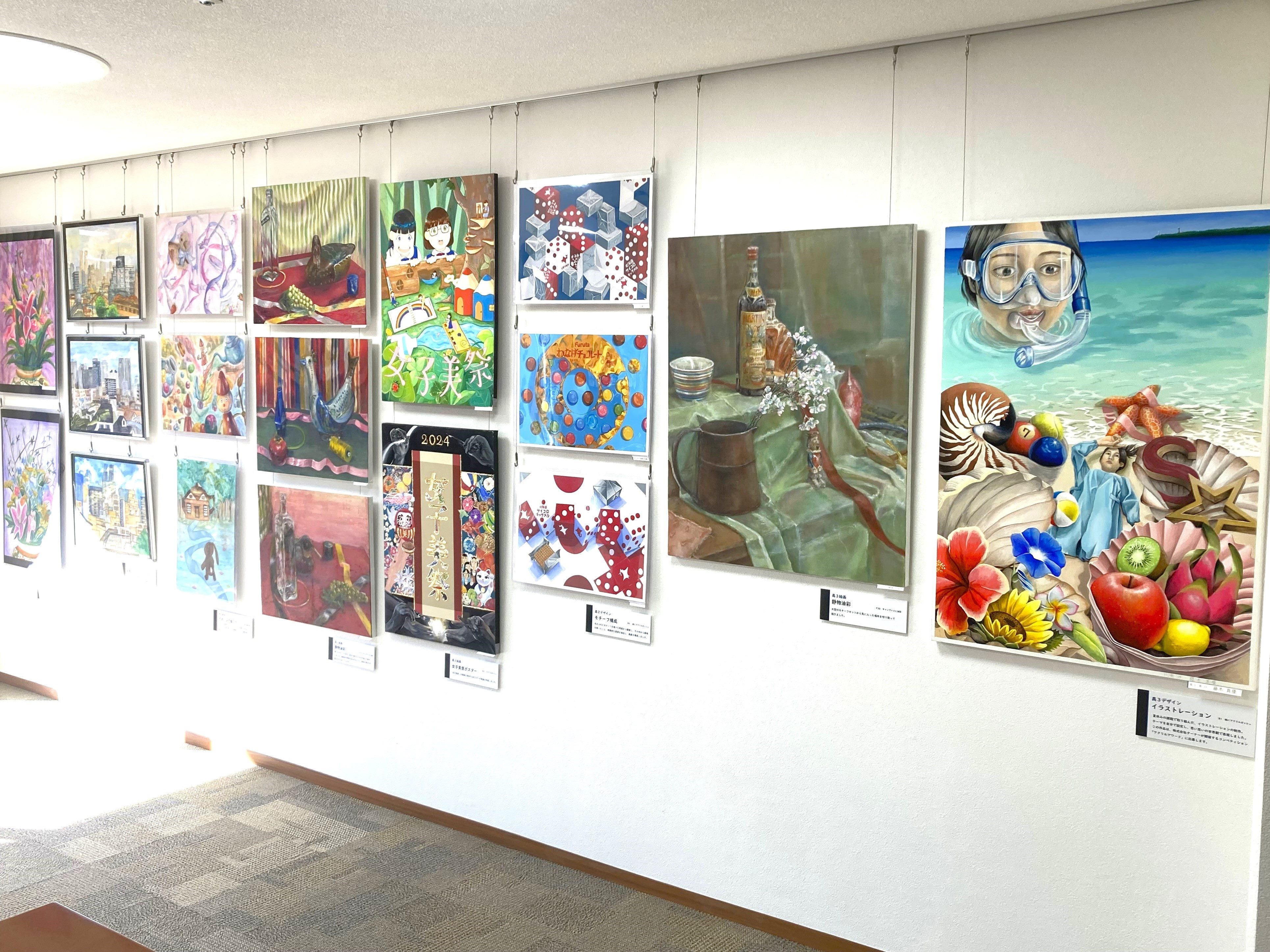 女子美生がおくるアートの風 展2024