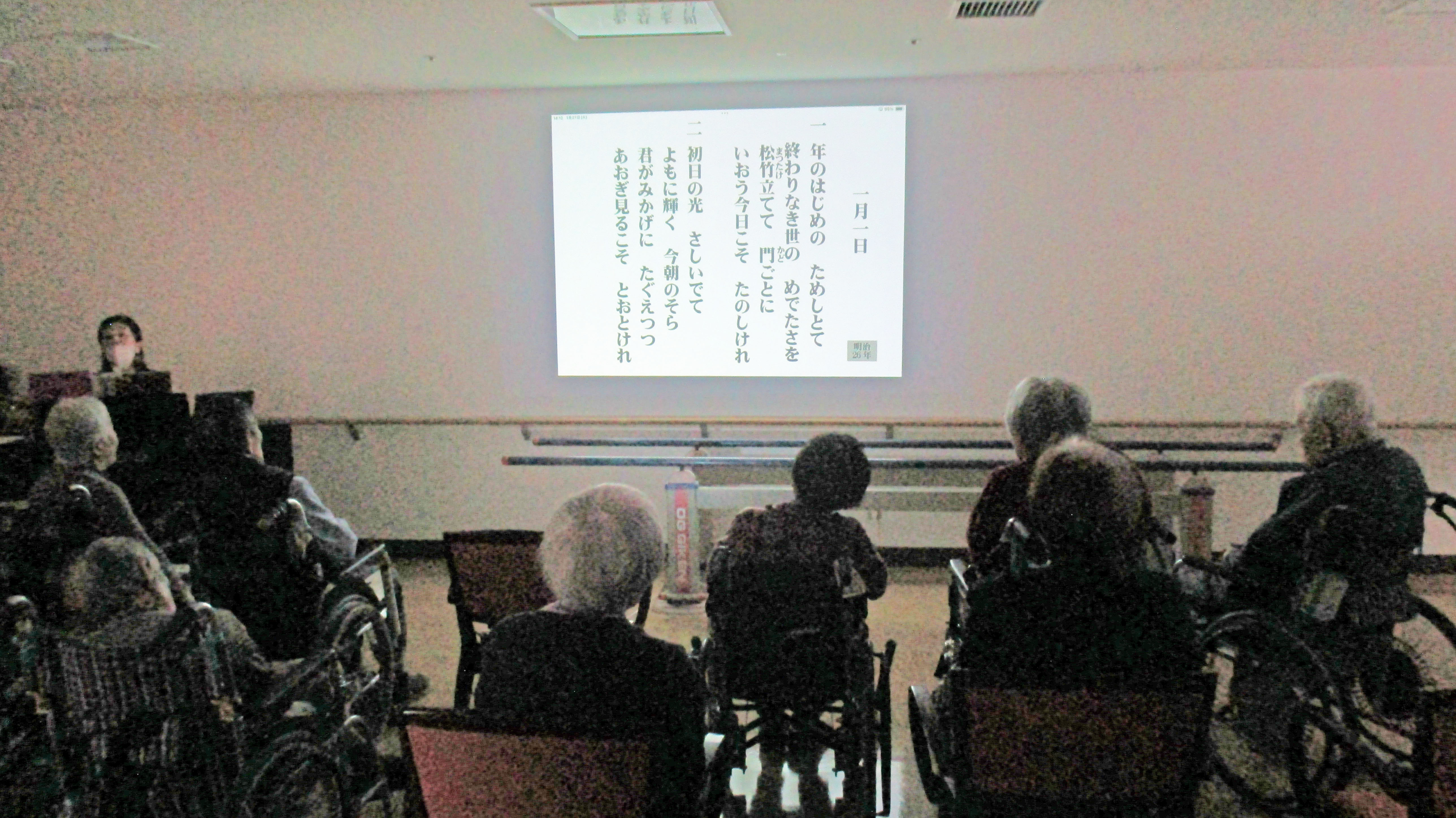 リトミック(音楽療法)