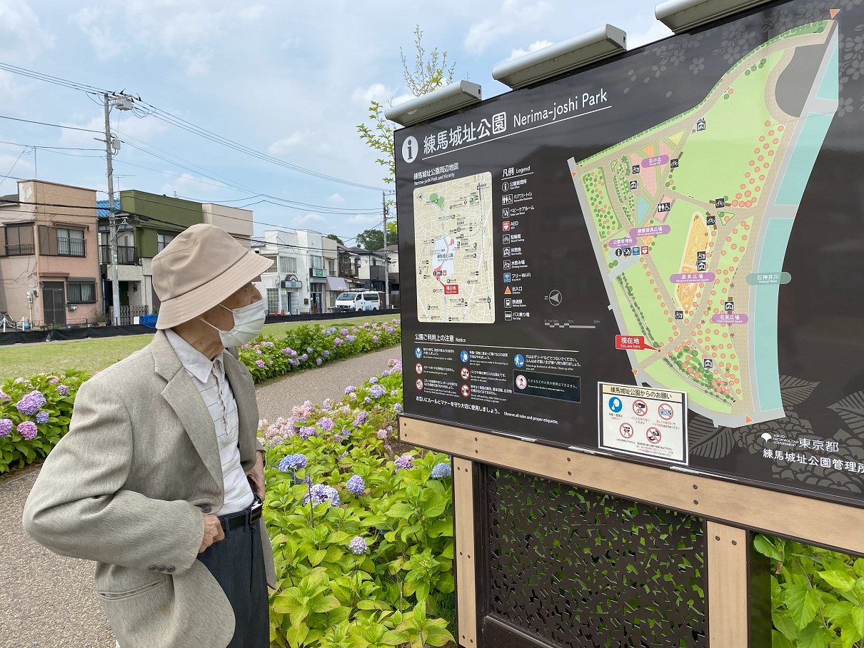 「練馬城址公園紫陽花鑑賞とカフェ」
