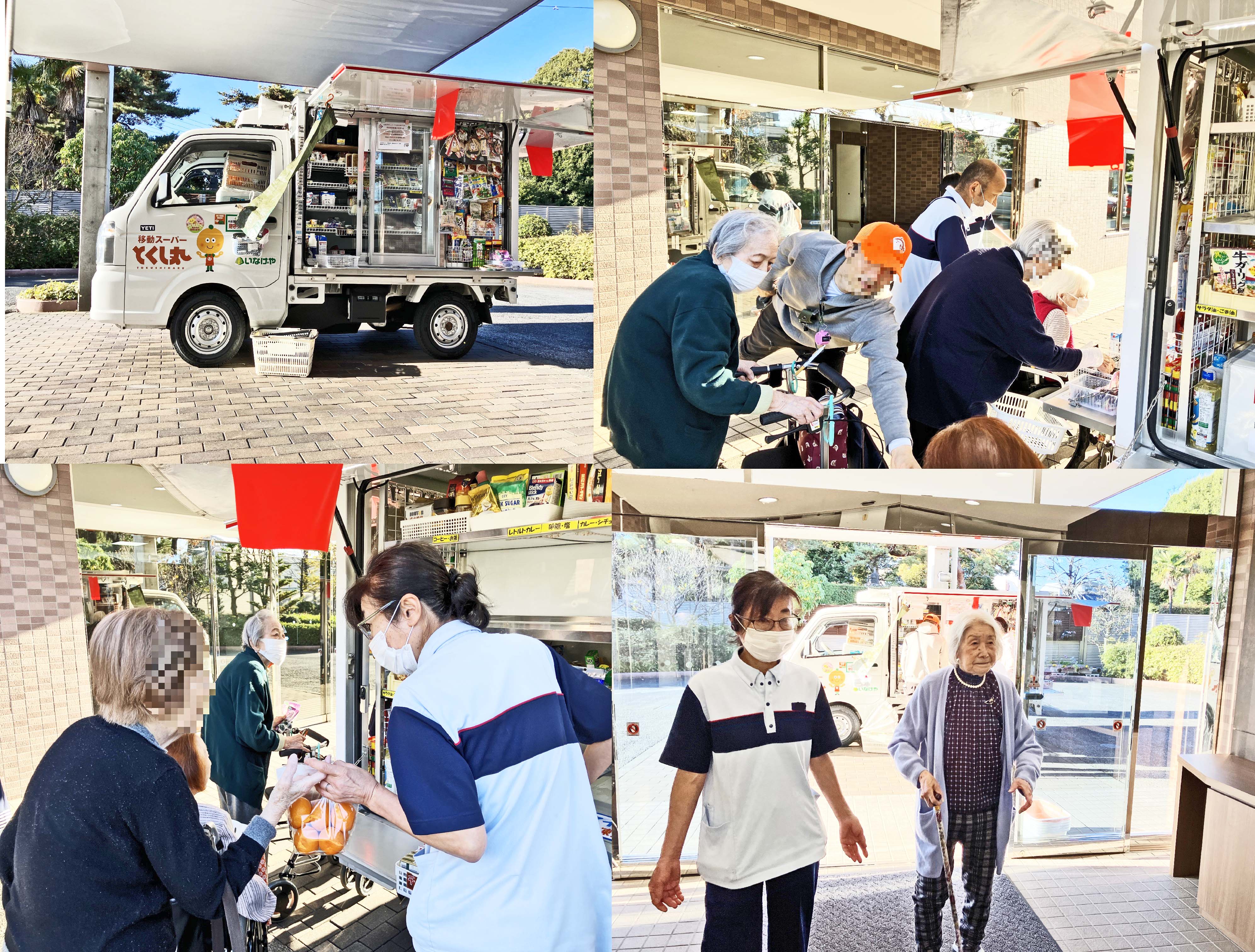 賑やかな移動スーパー「とくし丸」