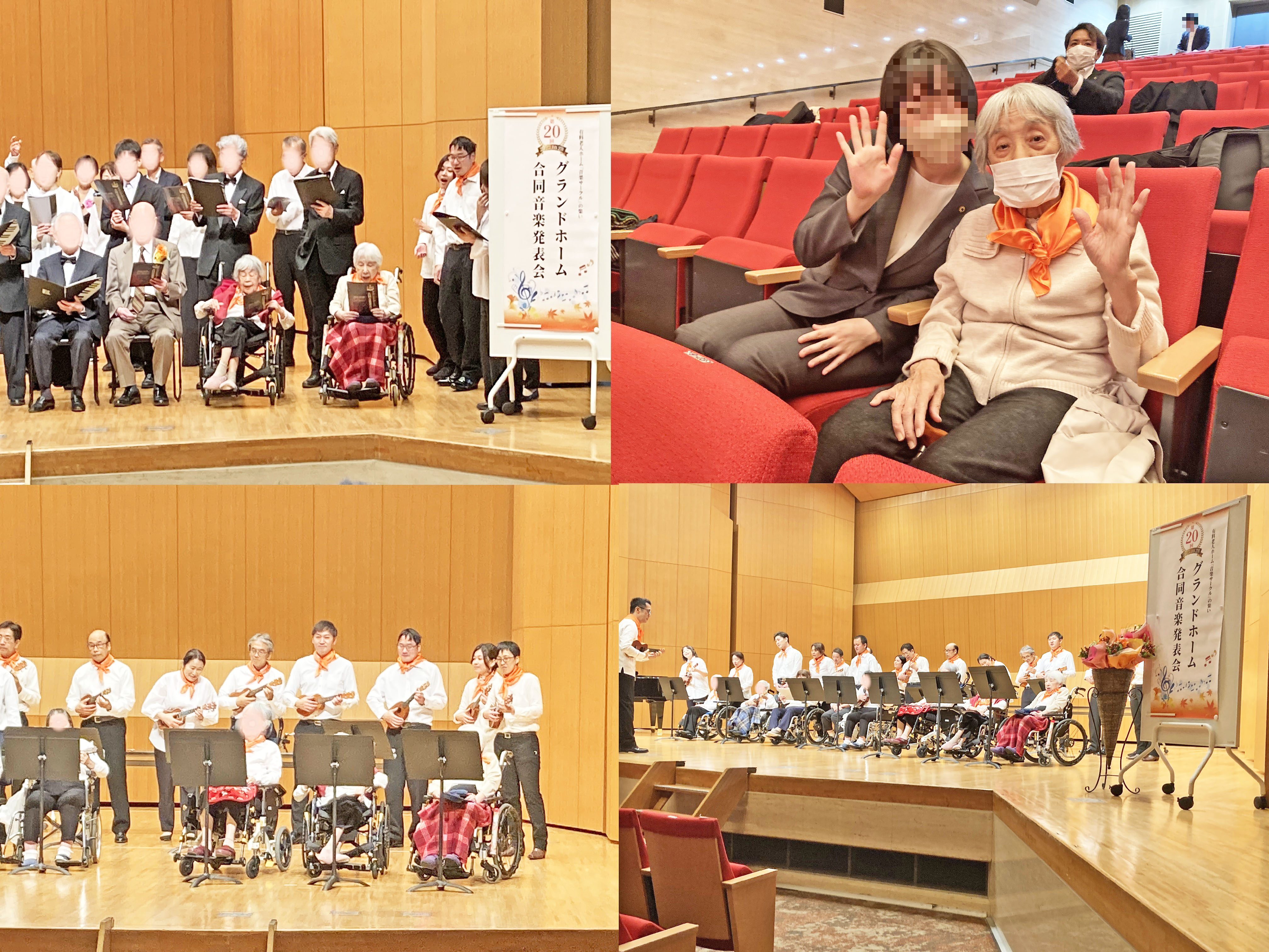 グランドホーム音楽発表会