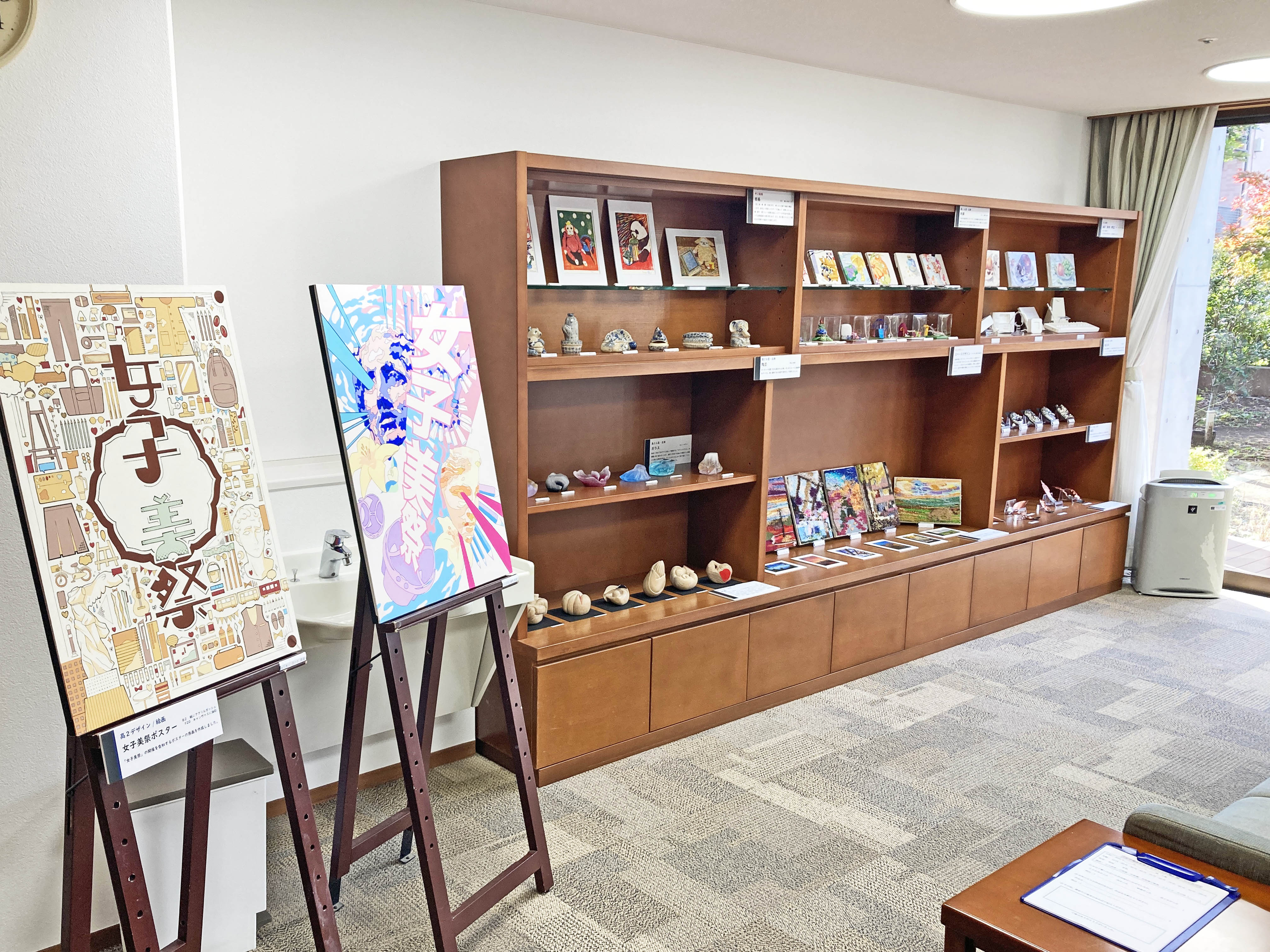 女子美生がおくるアートの風 2025