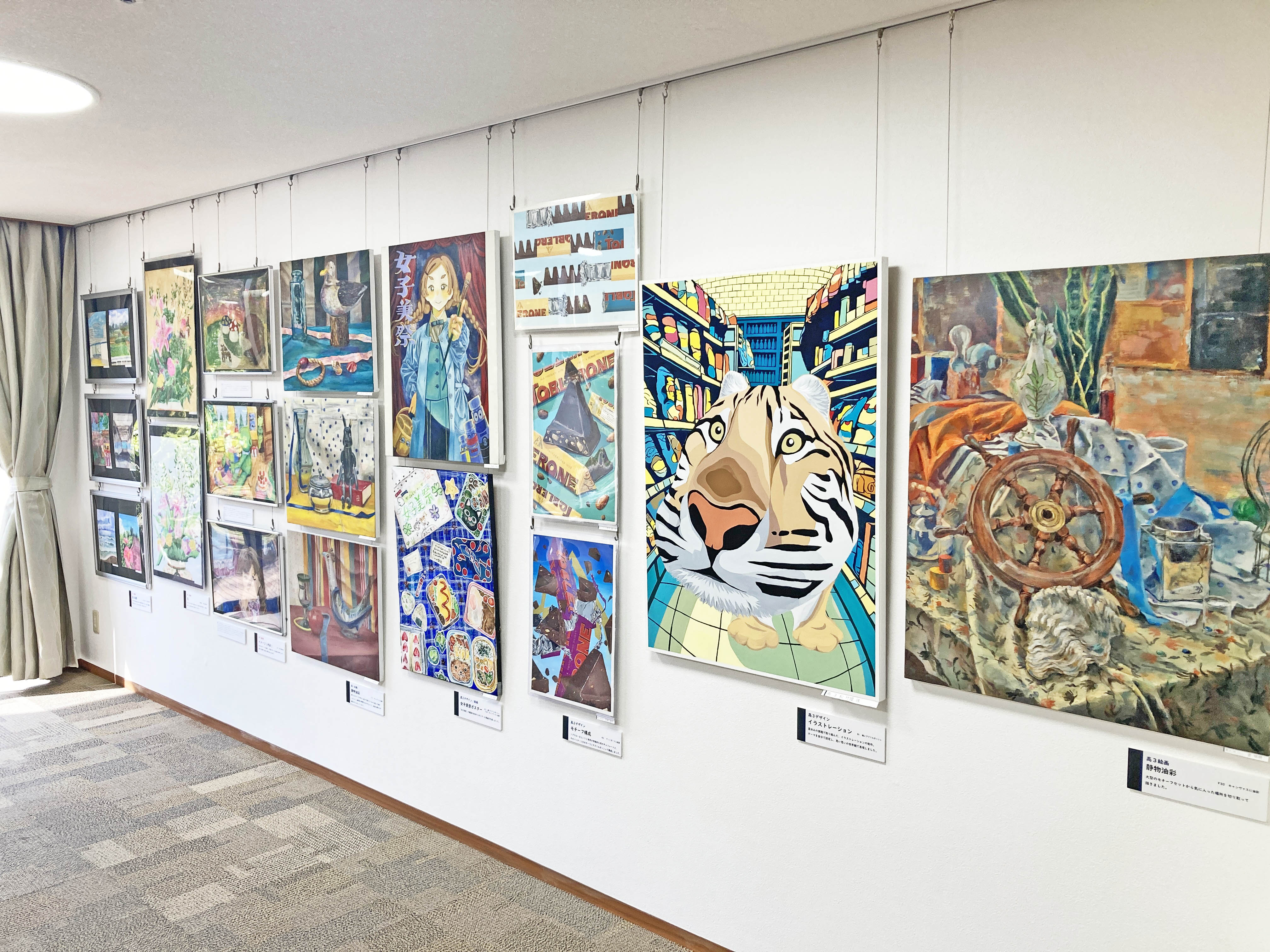 女子美生がおくるアートの風 2025