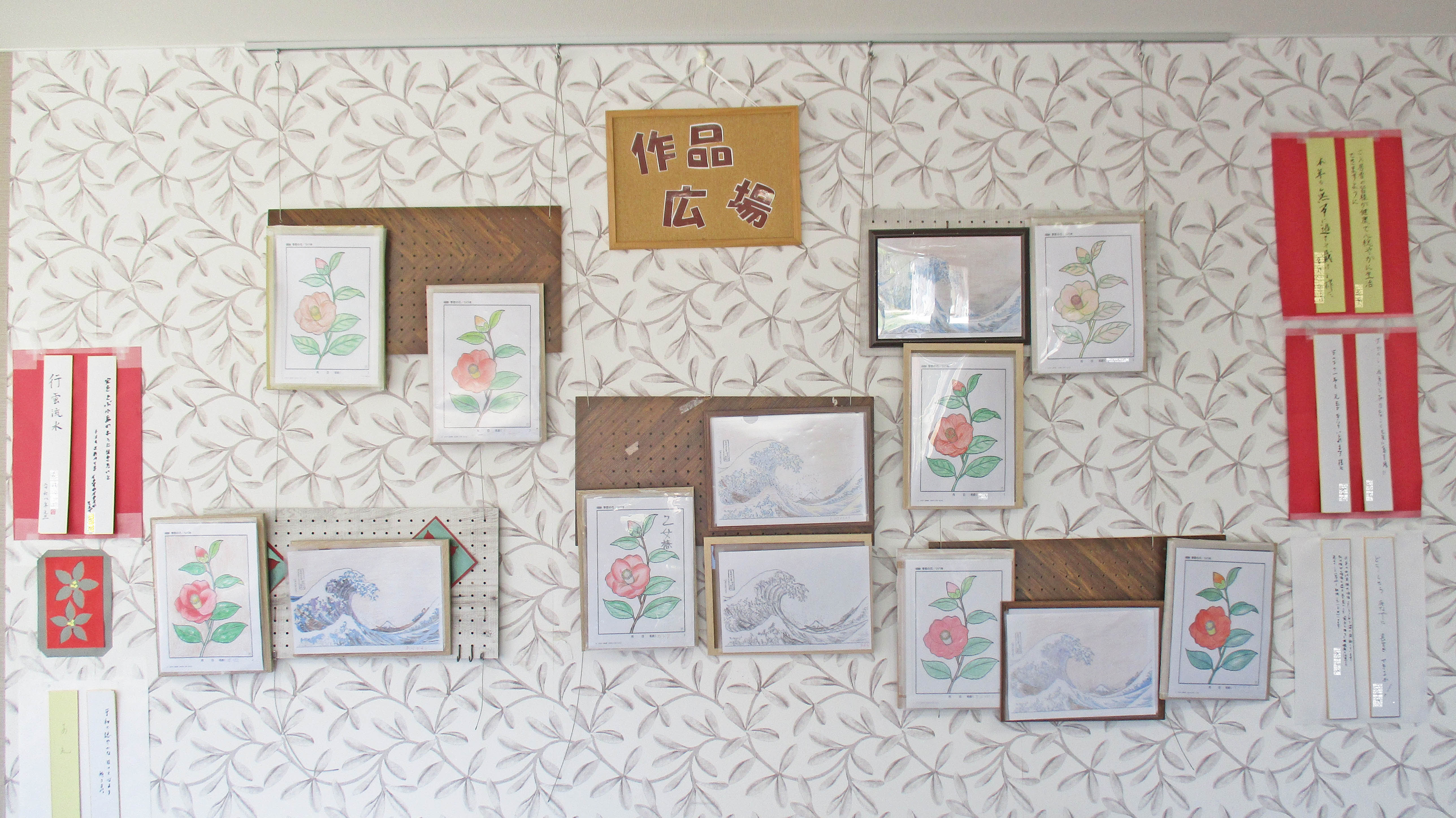 ご入居者の作品