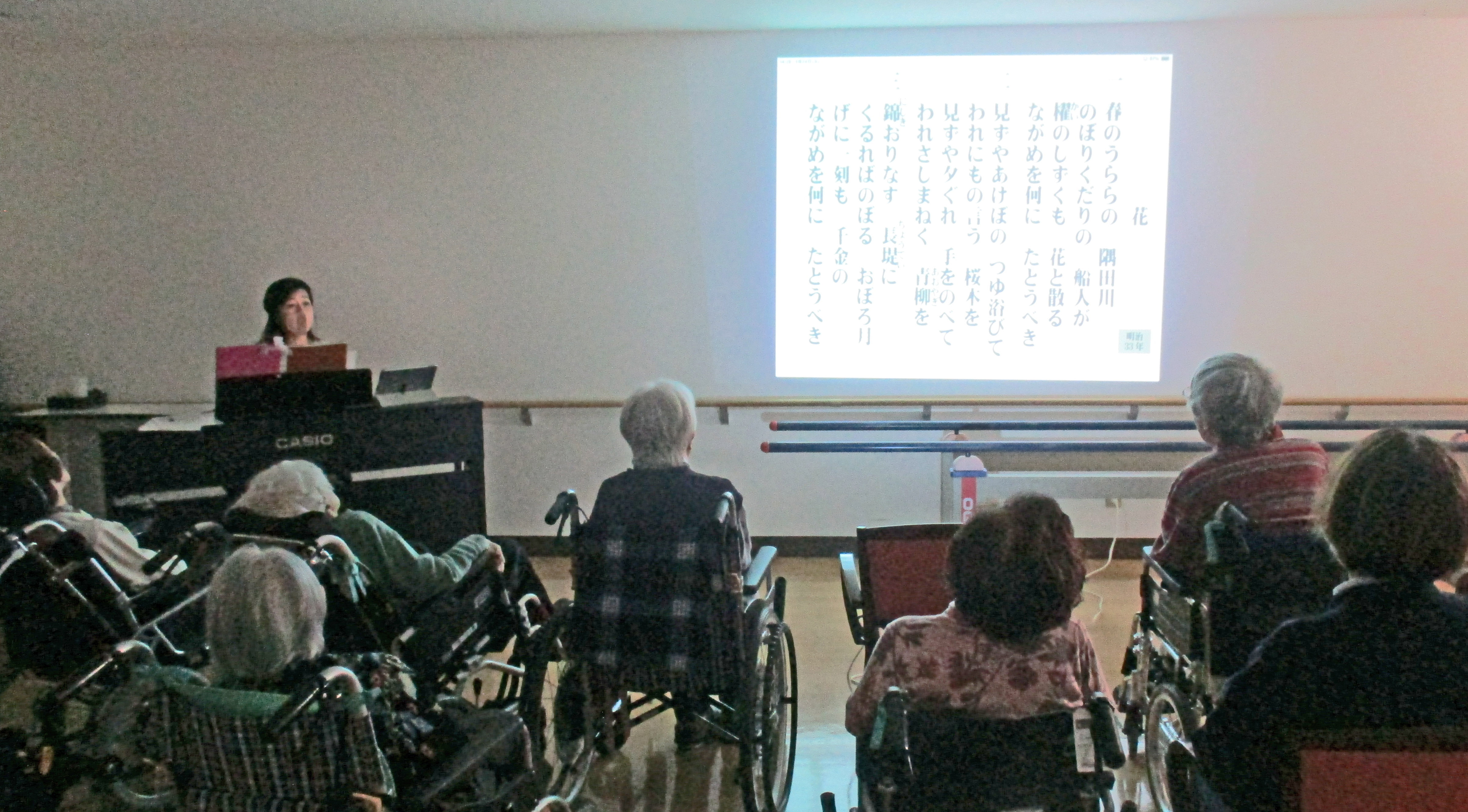 リリムジカ（音楽療法）