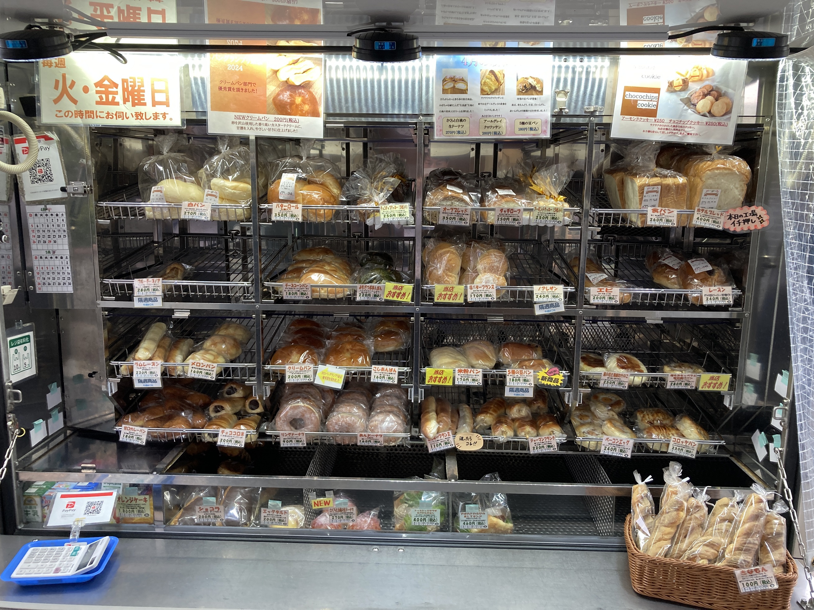 移動パン屋「ESSEN」