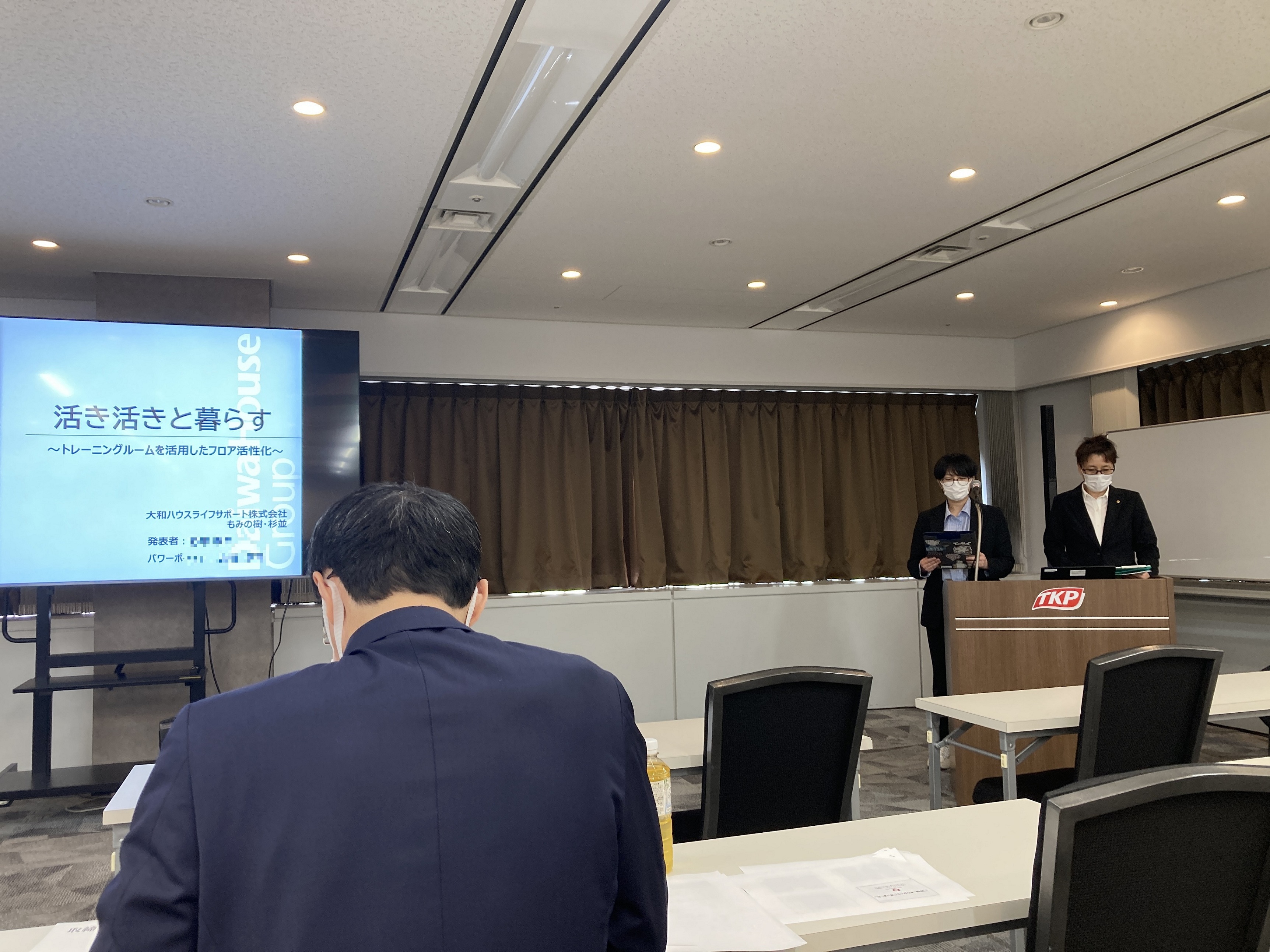 6館合同事例発表会