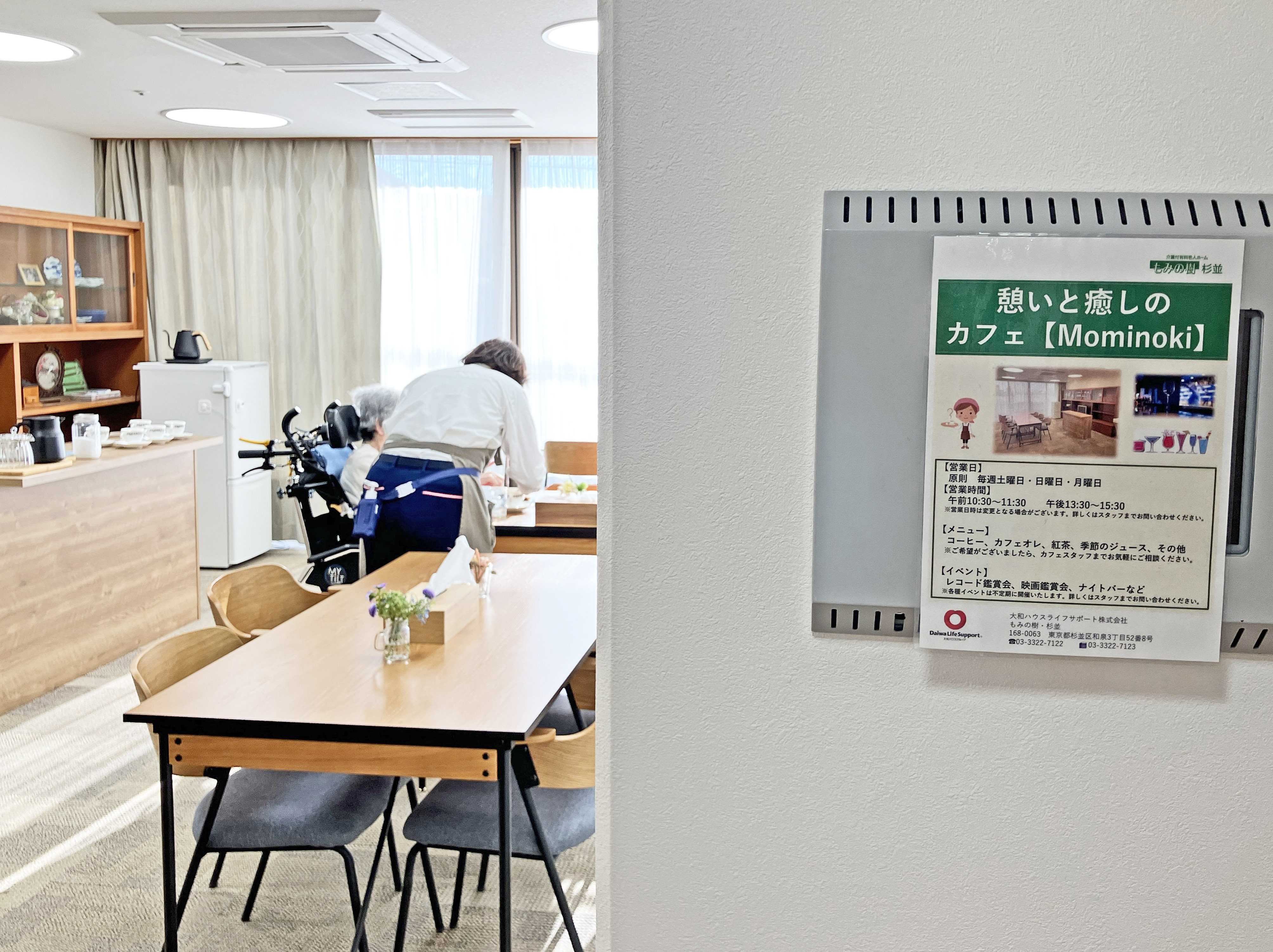 カフェ「Mominoki」移転リニューアルオープン
